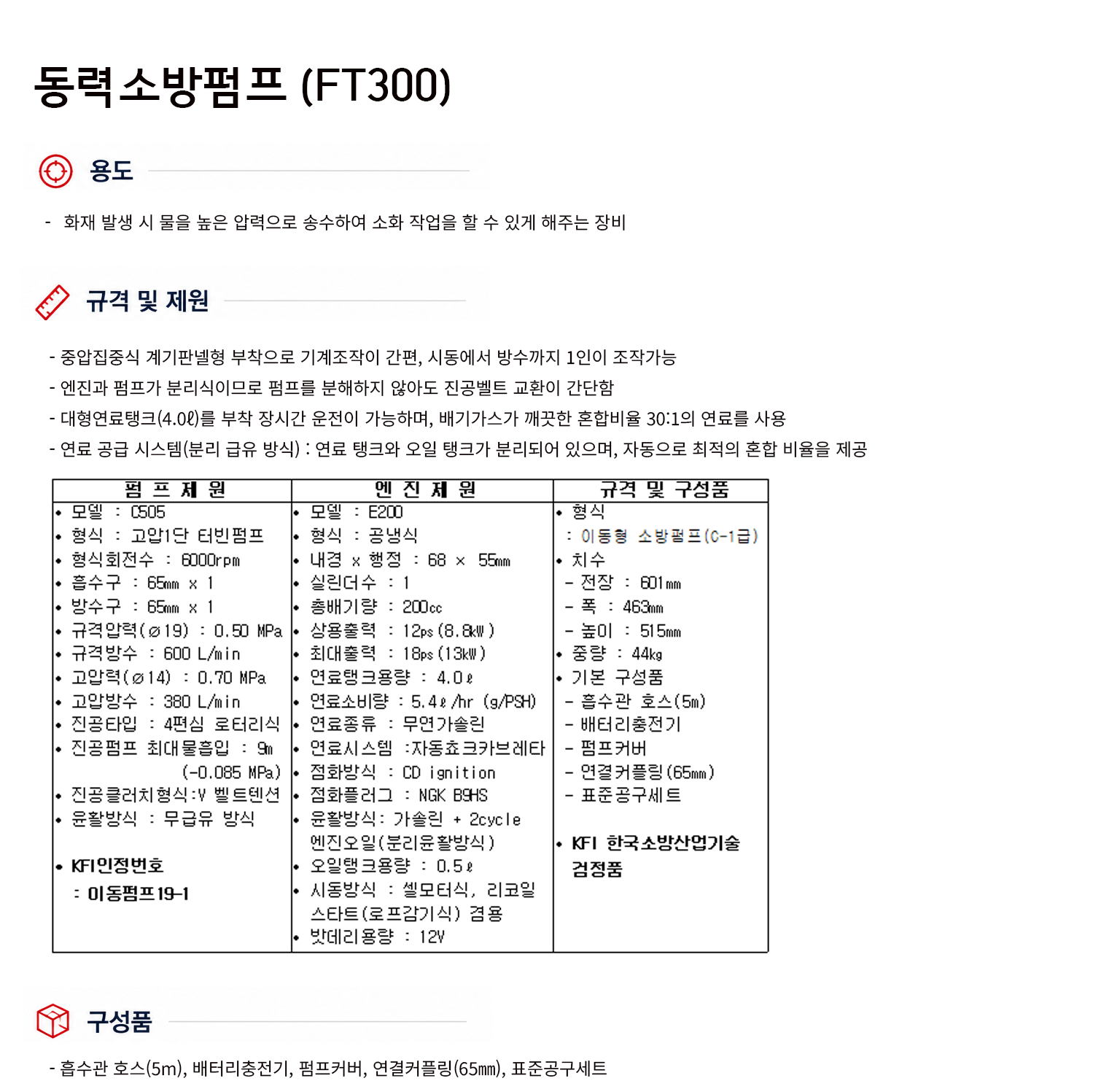 규격서.png