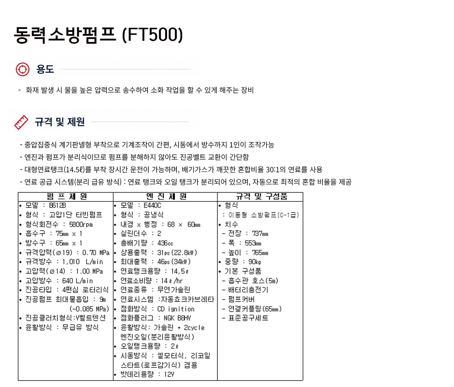 규격서.png