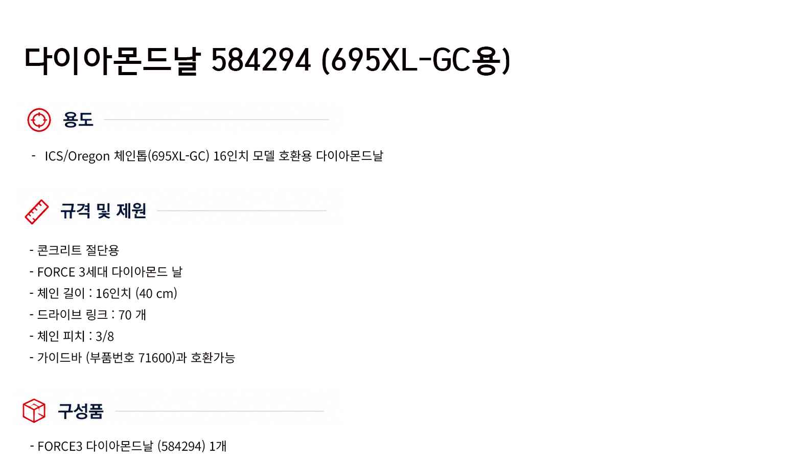 규격서.png