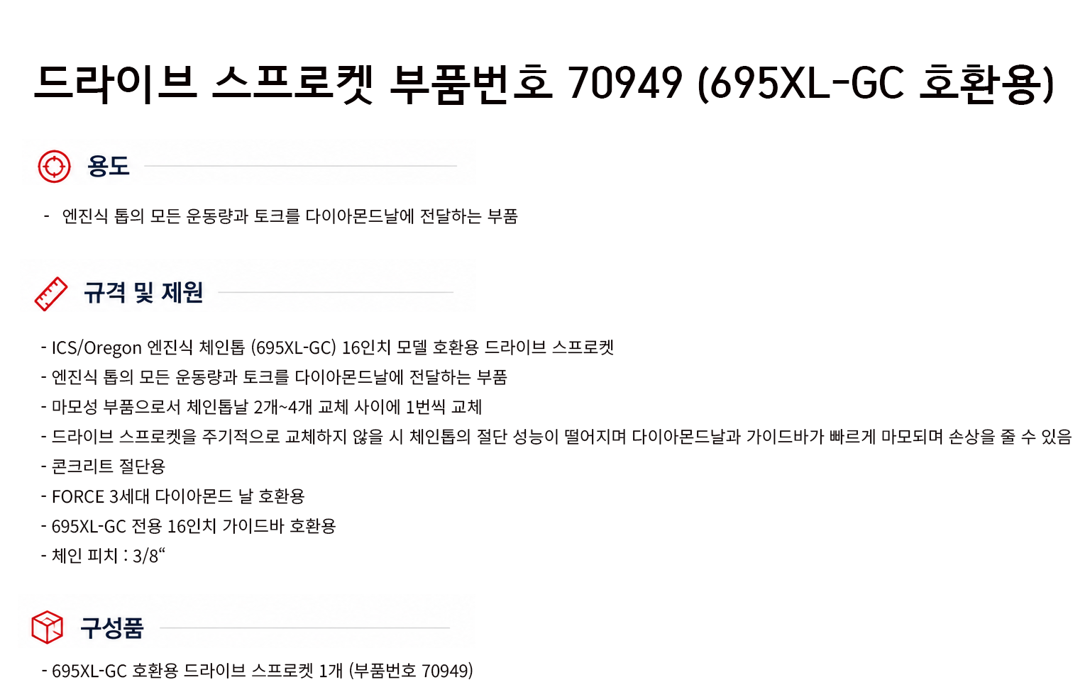 규격서.png