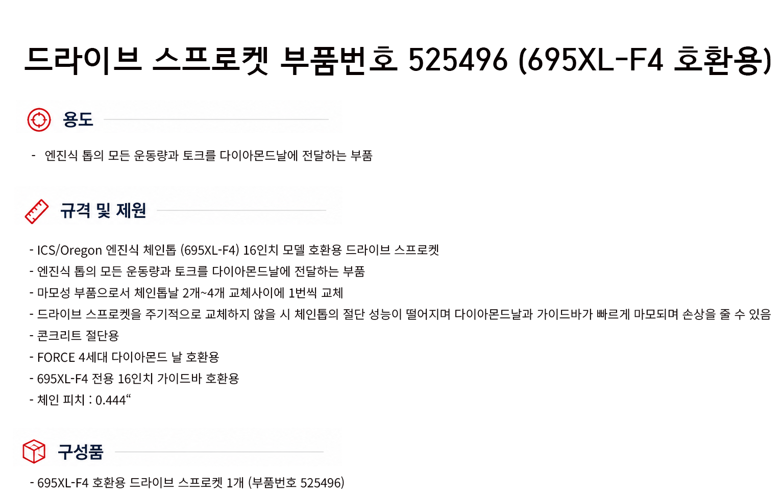 규격서.png