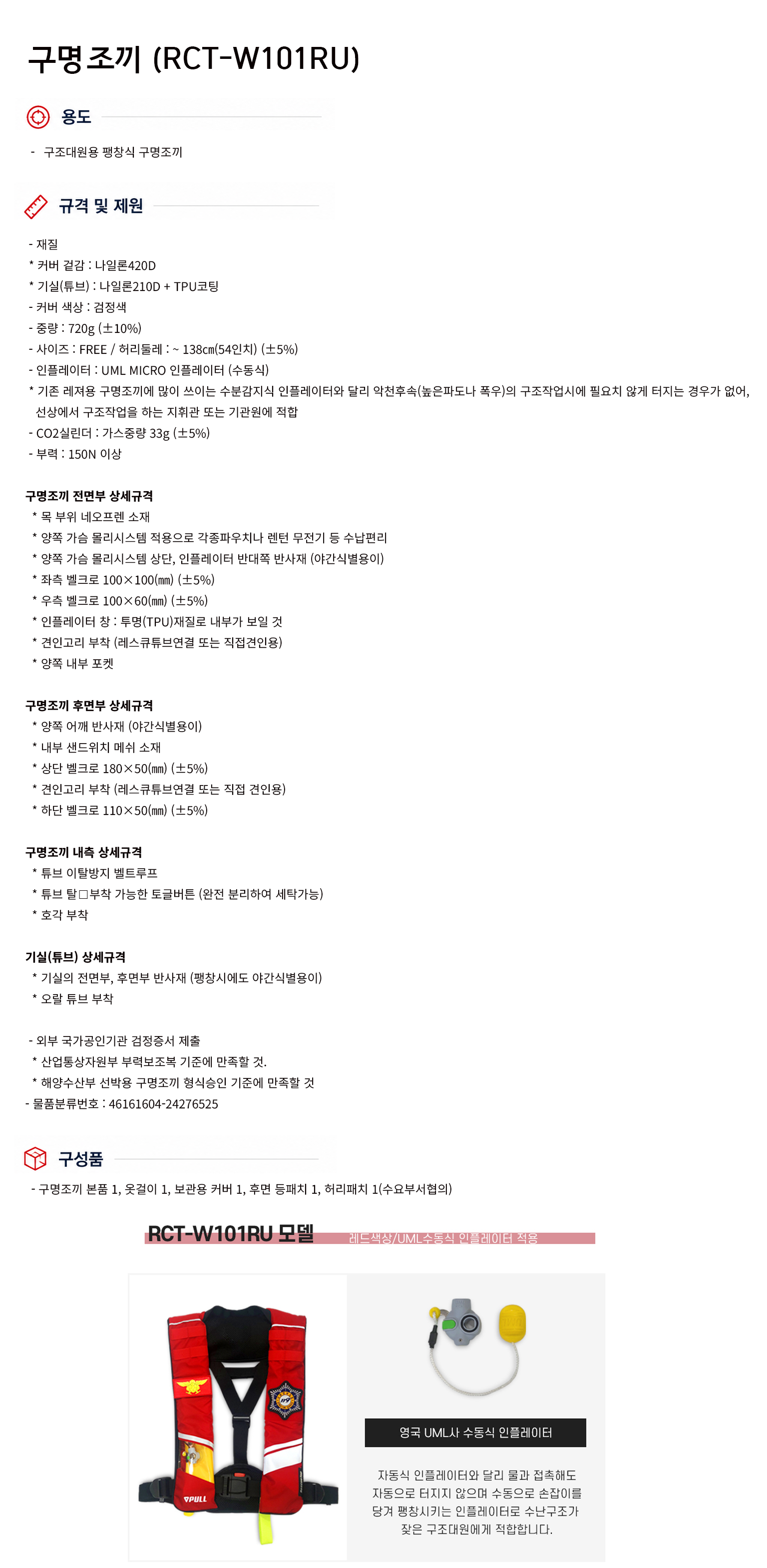 규격서.png