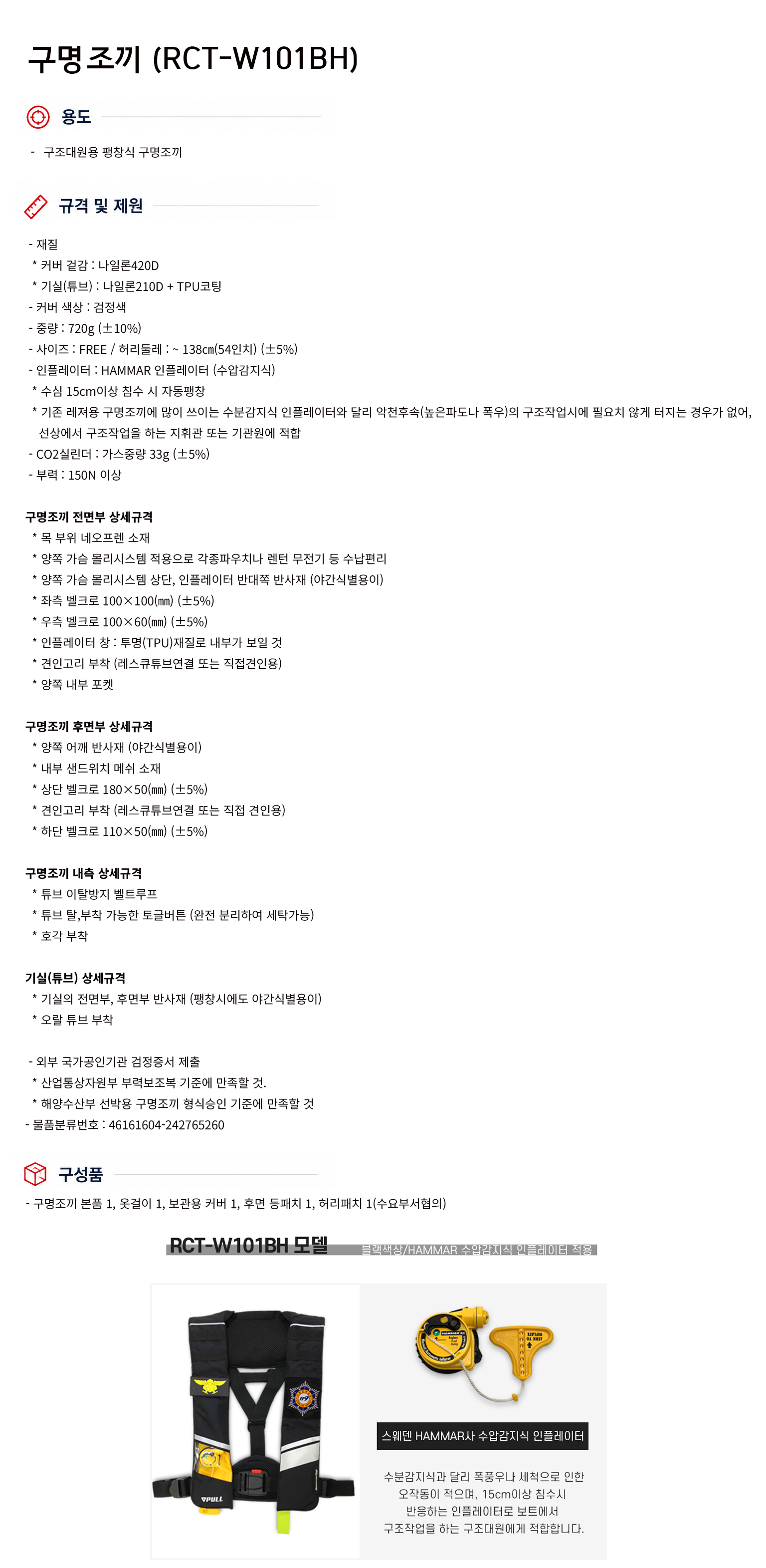 규격서.png