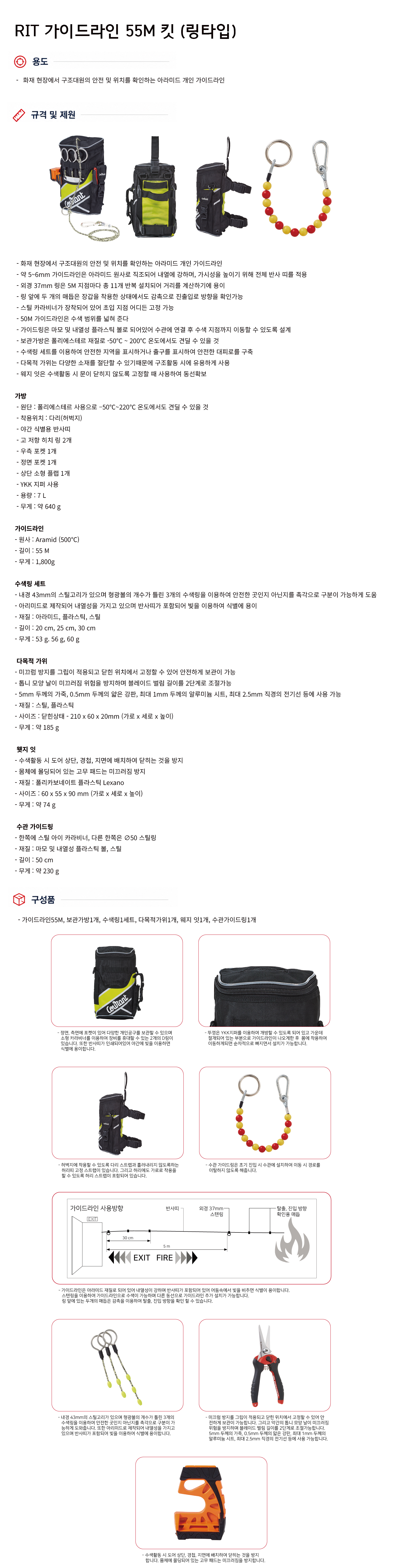 규격서.png