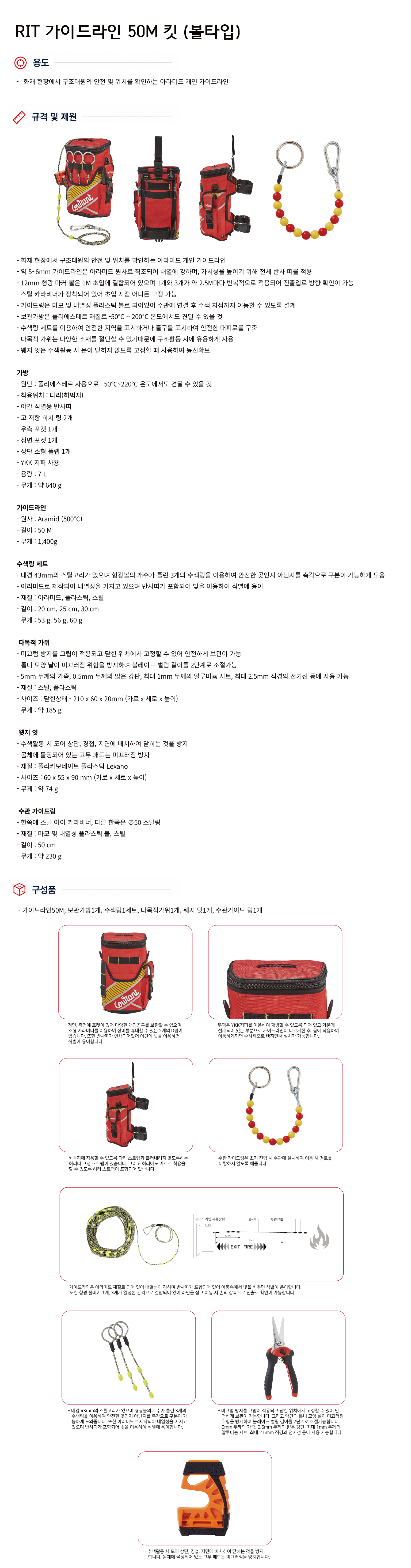 규격서.png
