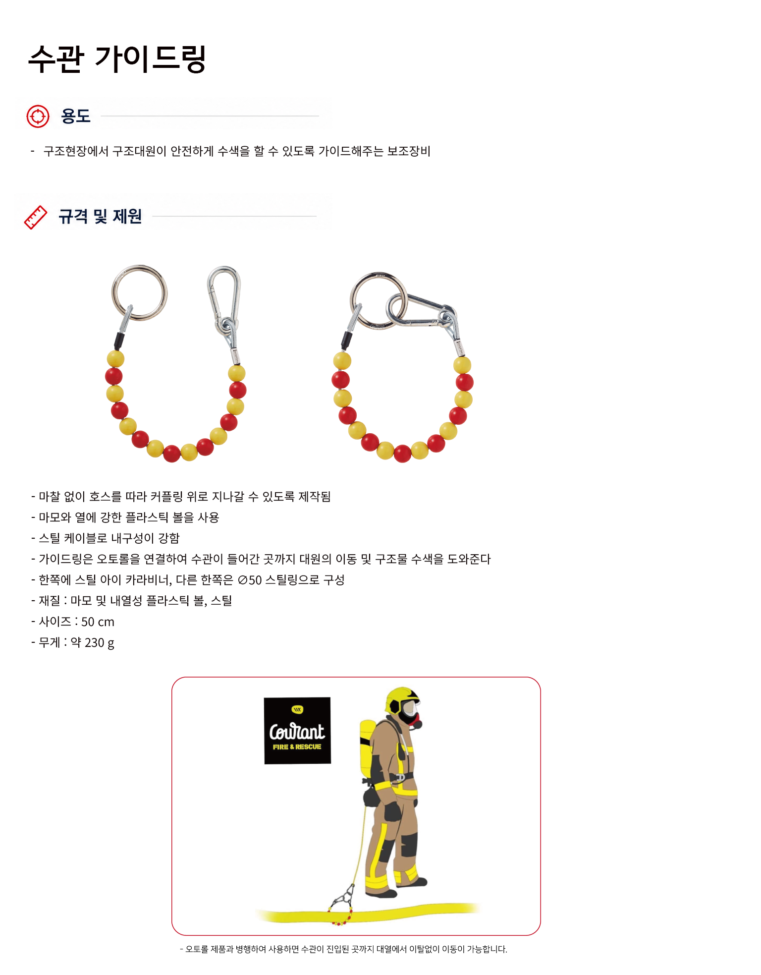 규격서.png