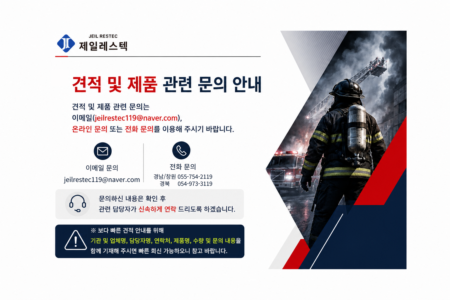 젤아래 완성.png