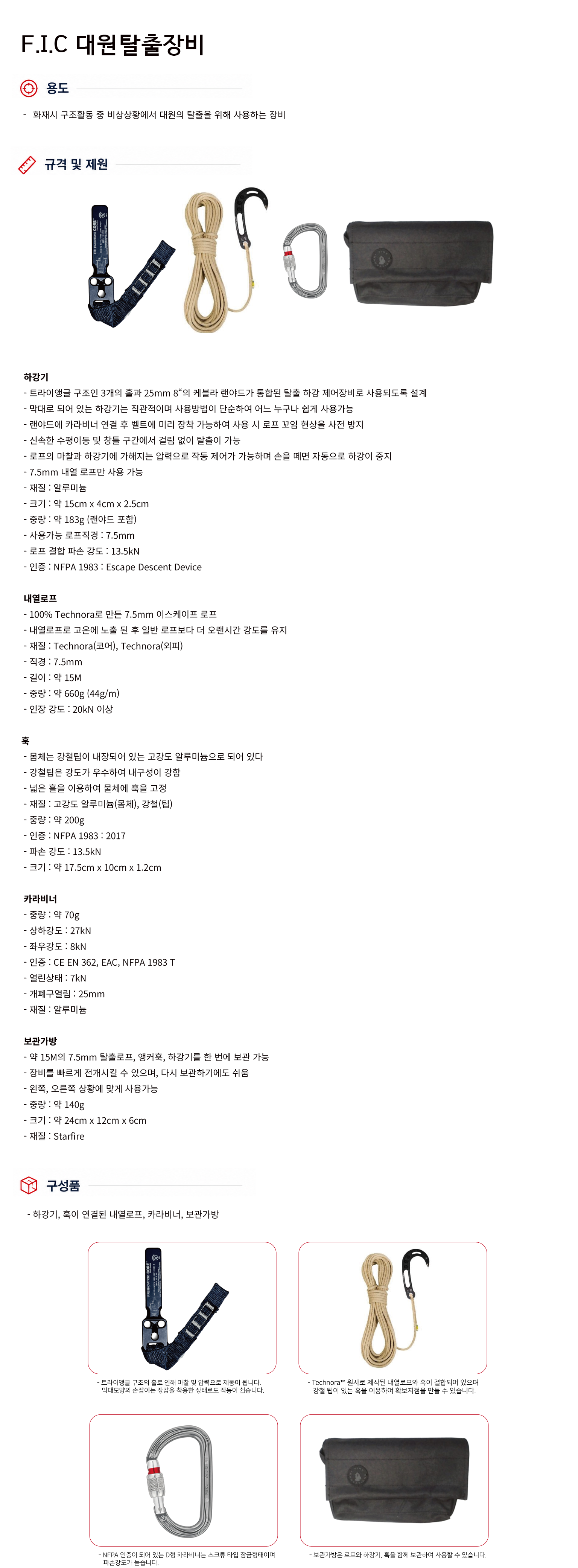 규격서.png