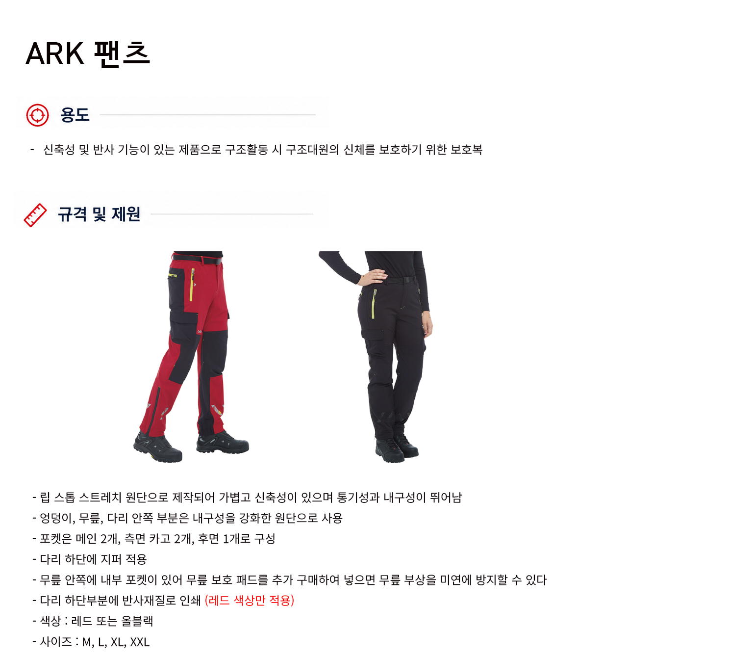 규격서.png