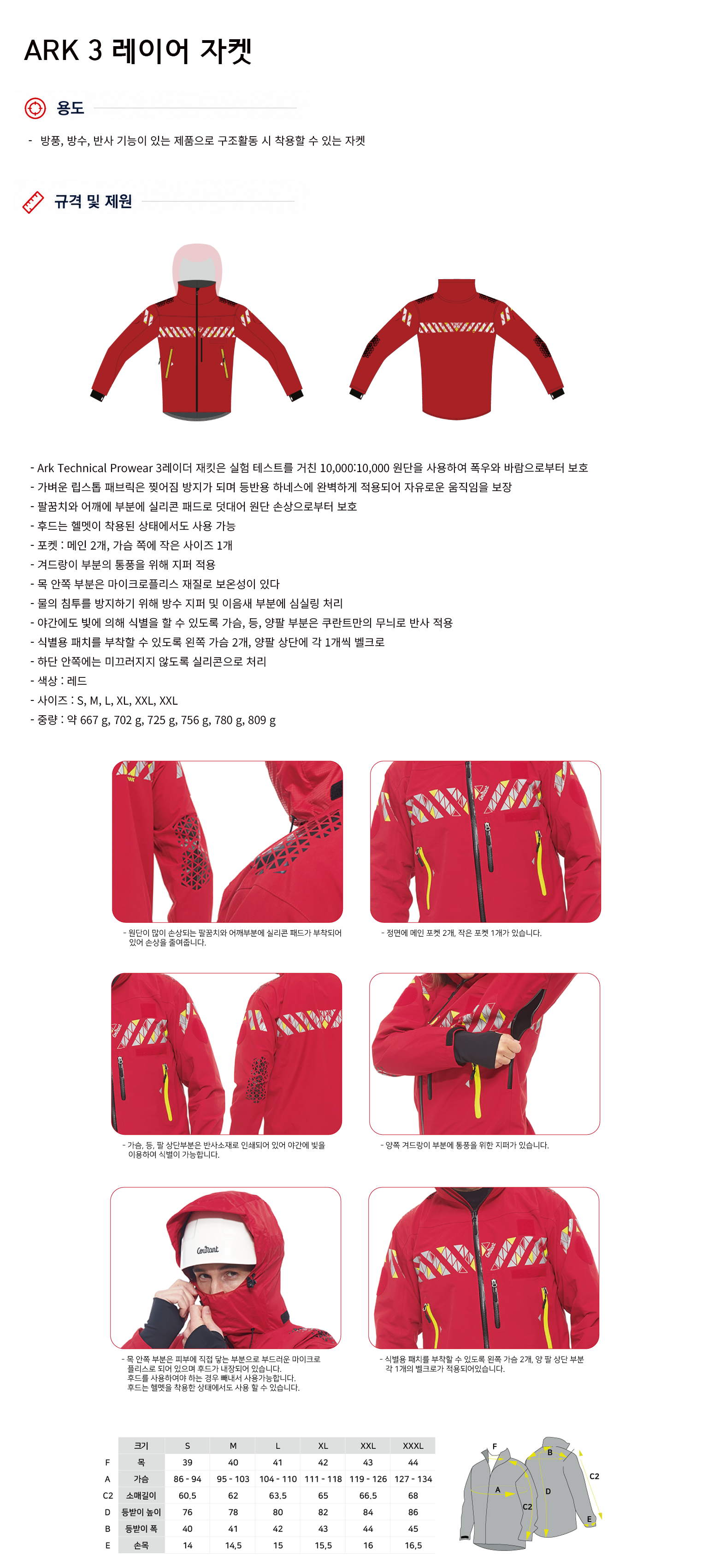 규격서.png