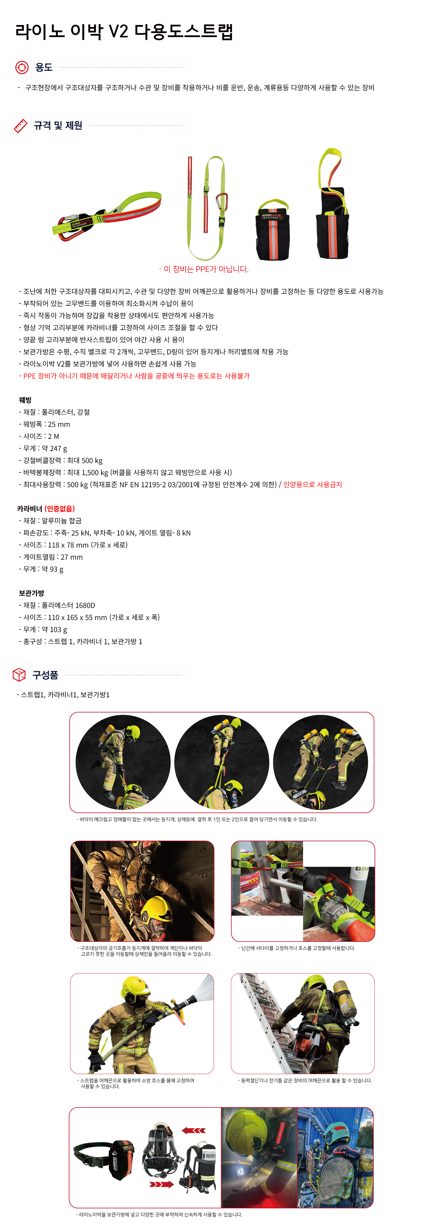 규격서.png