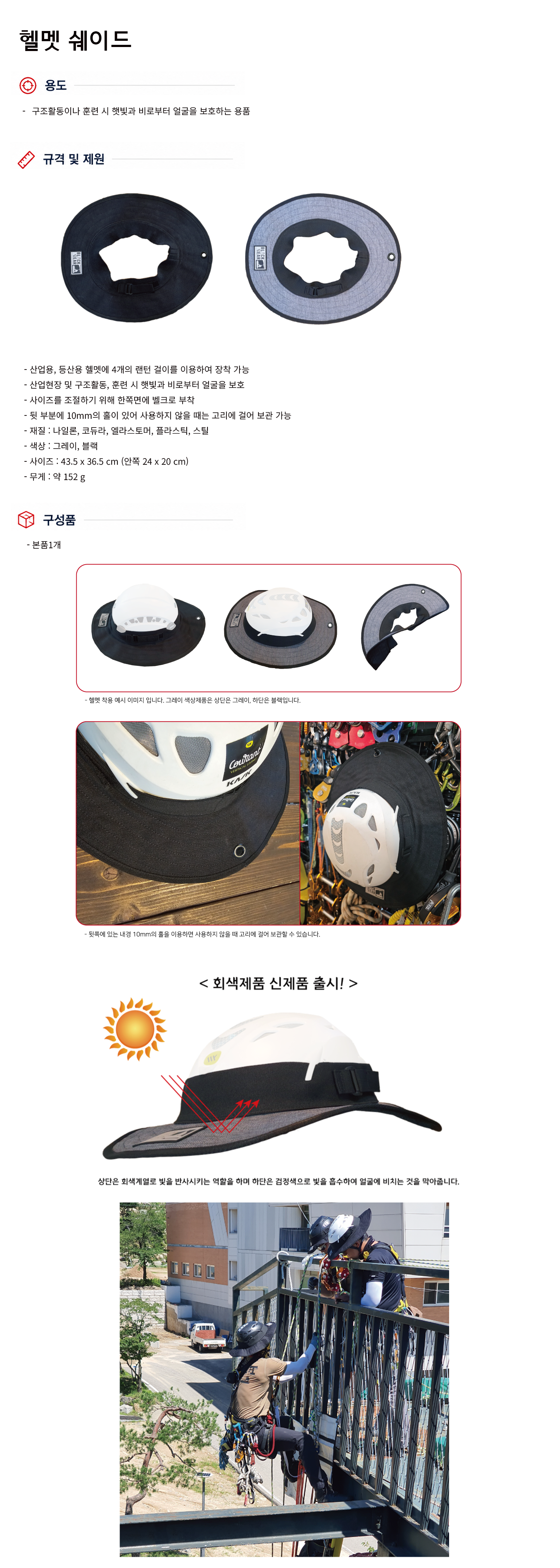 규격서.png