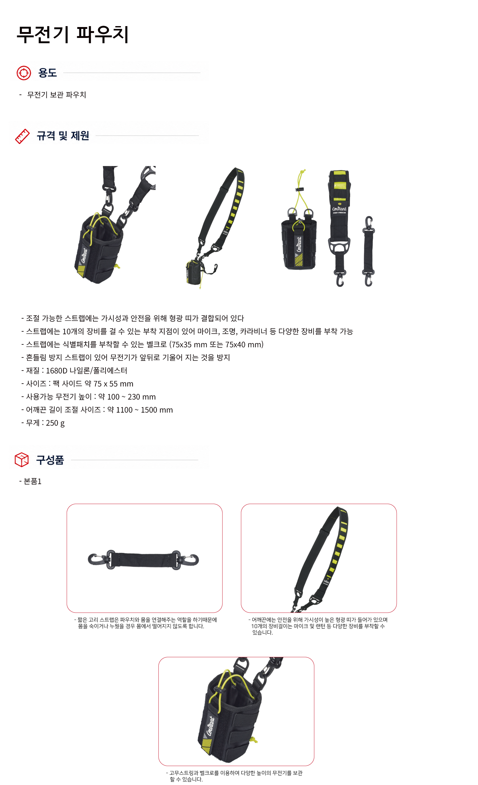 규격서.png