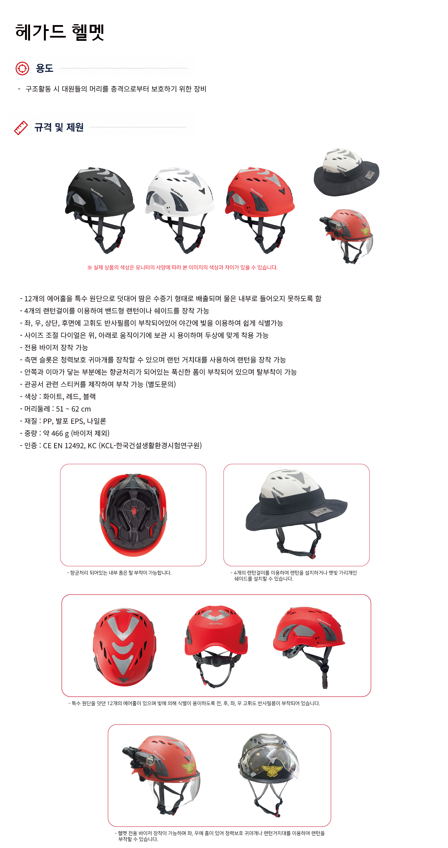 규격서.png