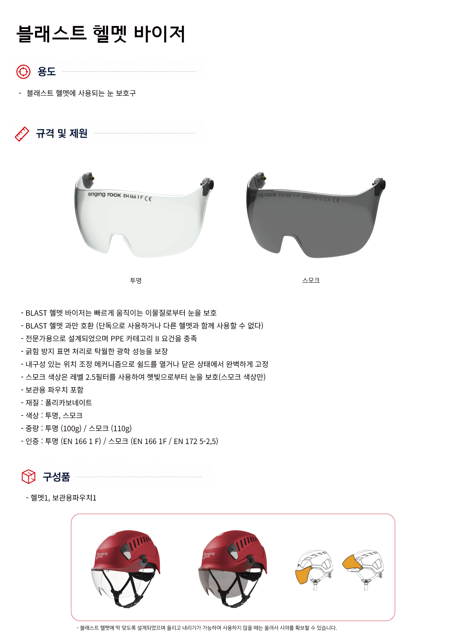 규격서.png