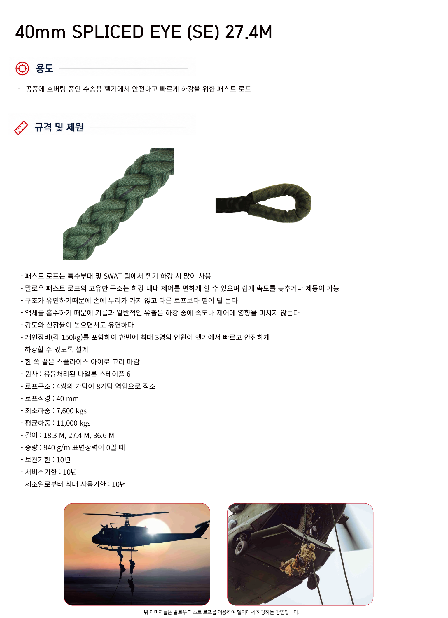 규격서.png