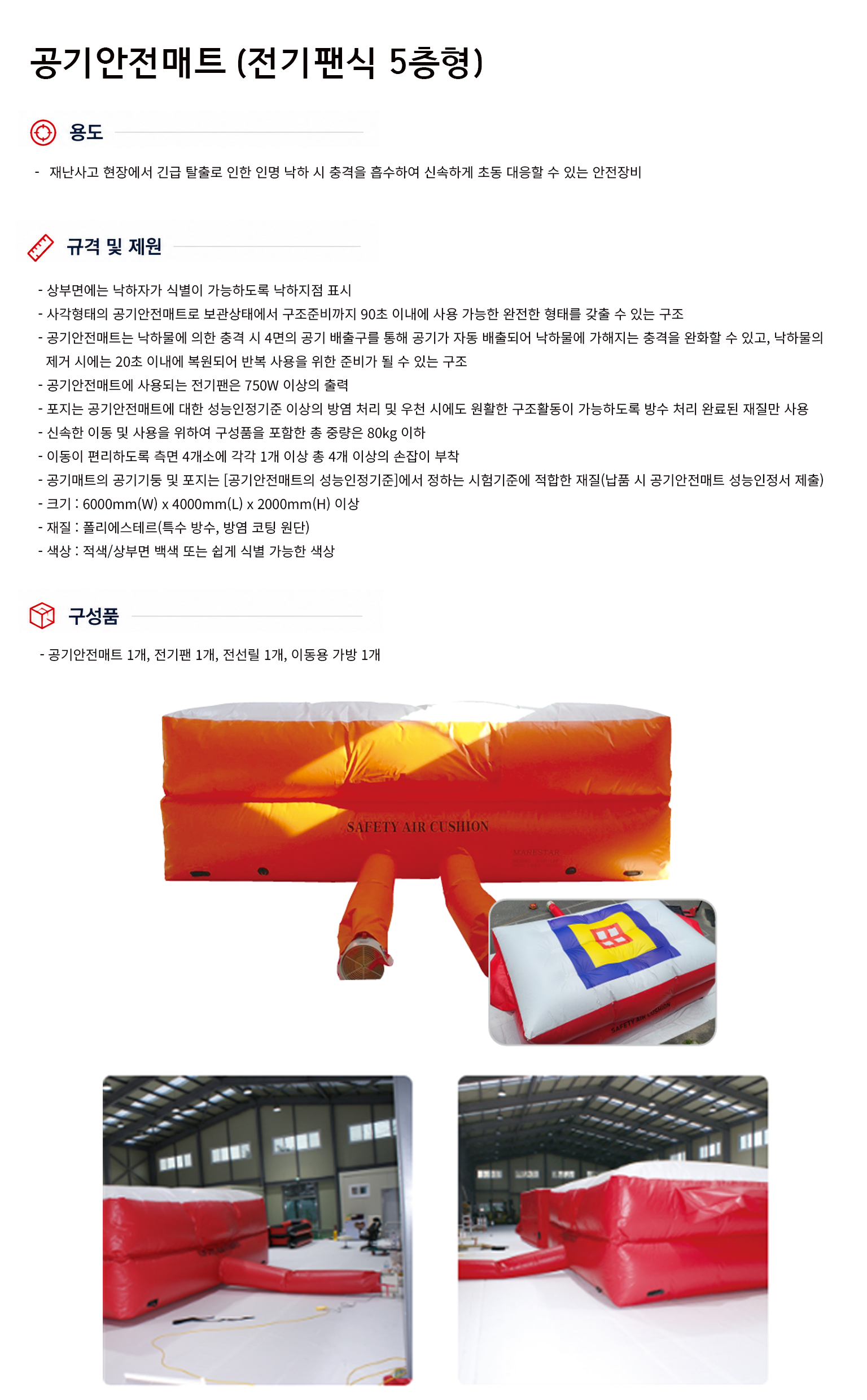 규격서.png