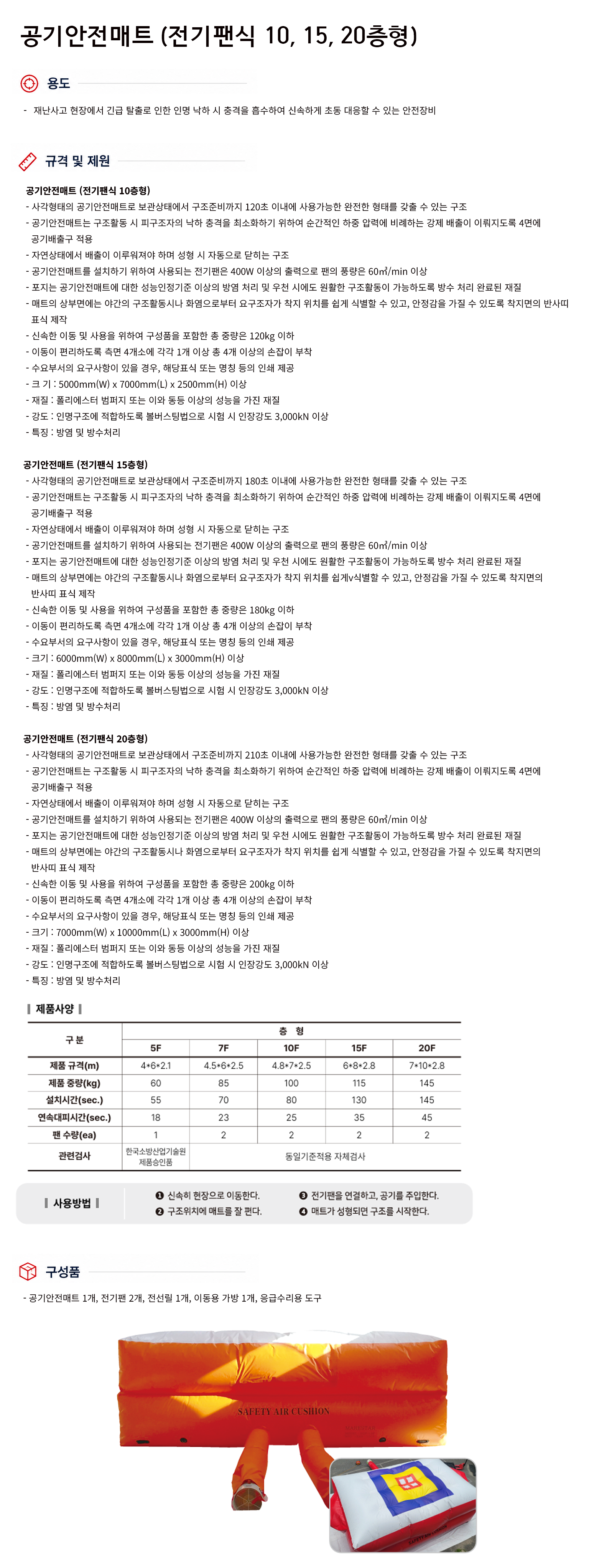 규격서.png