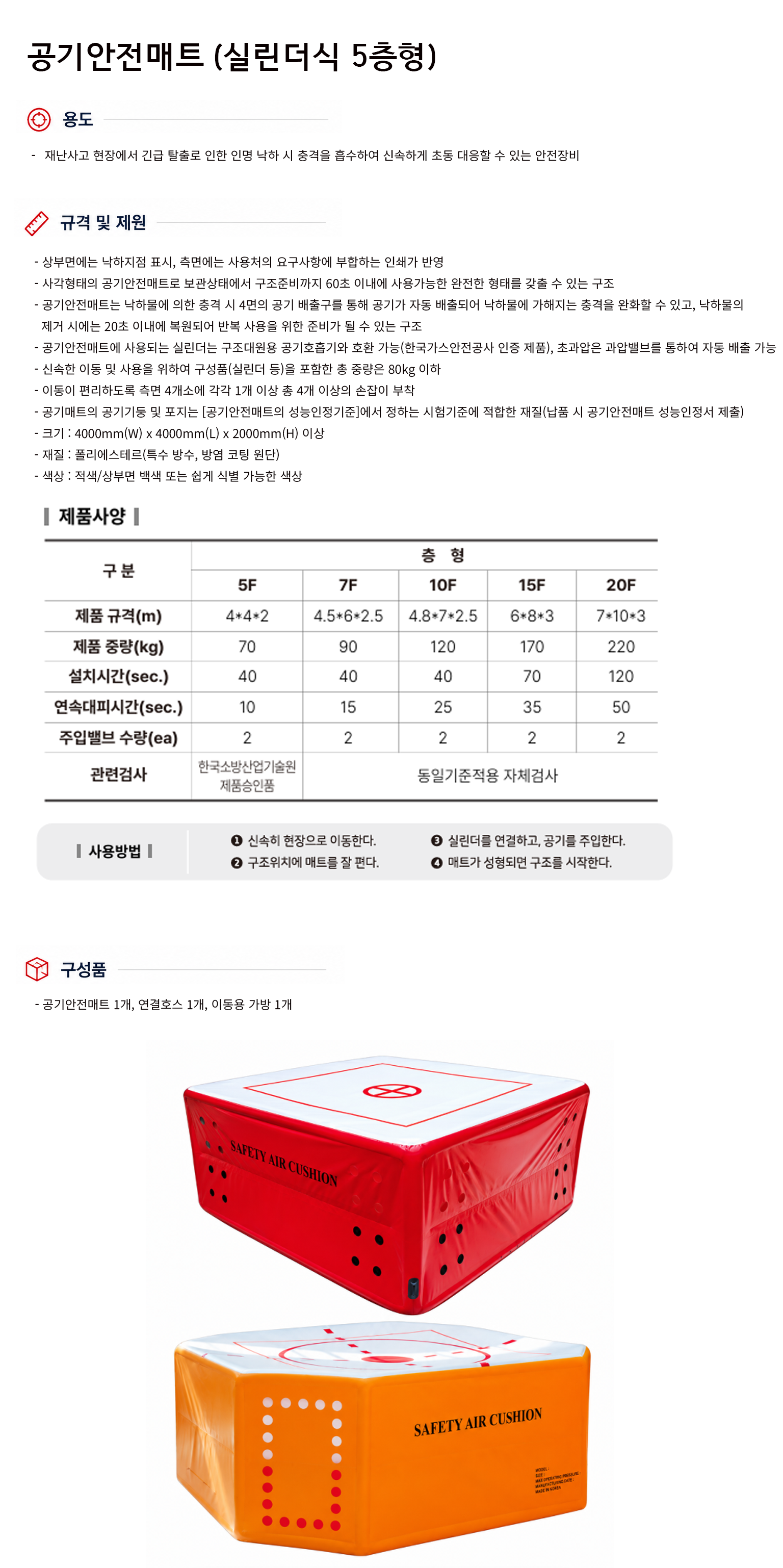 규격서.png