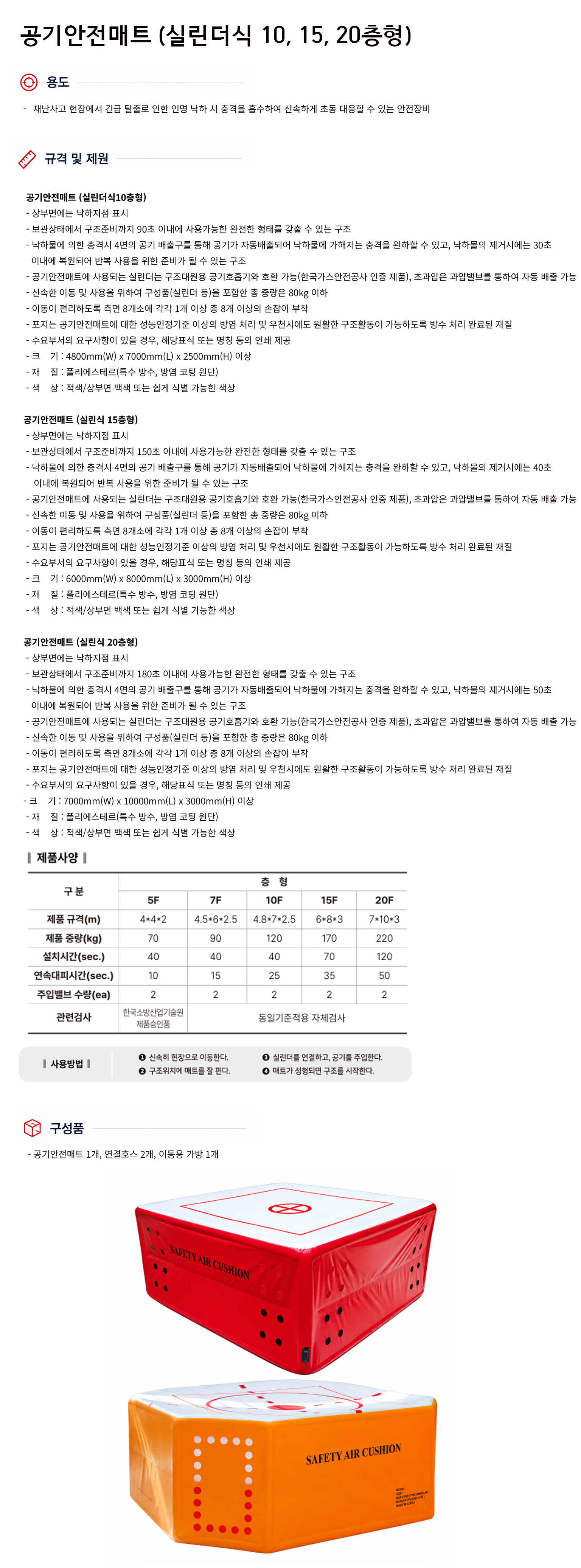 규격서.png