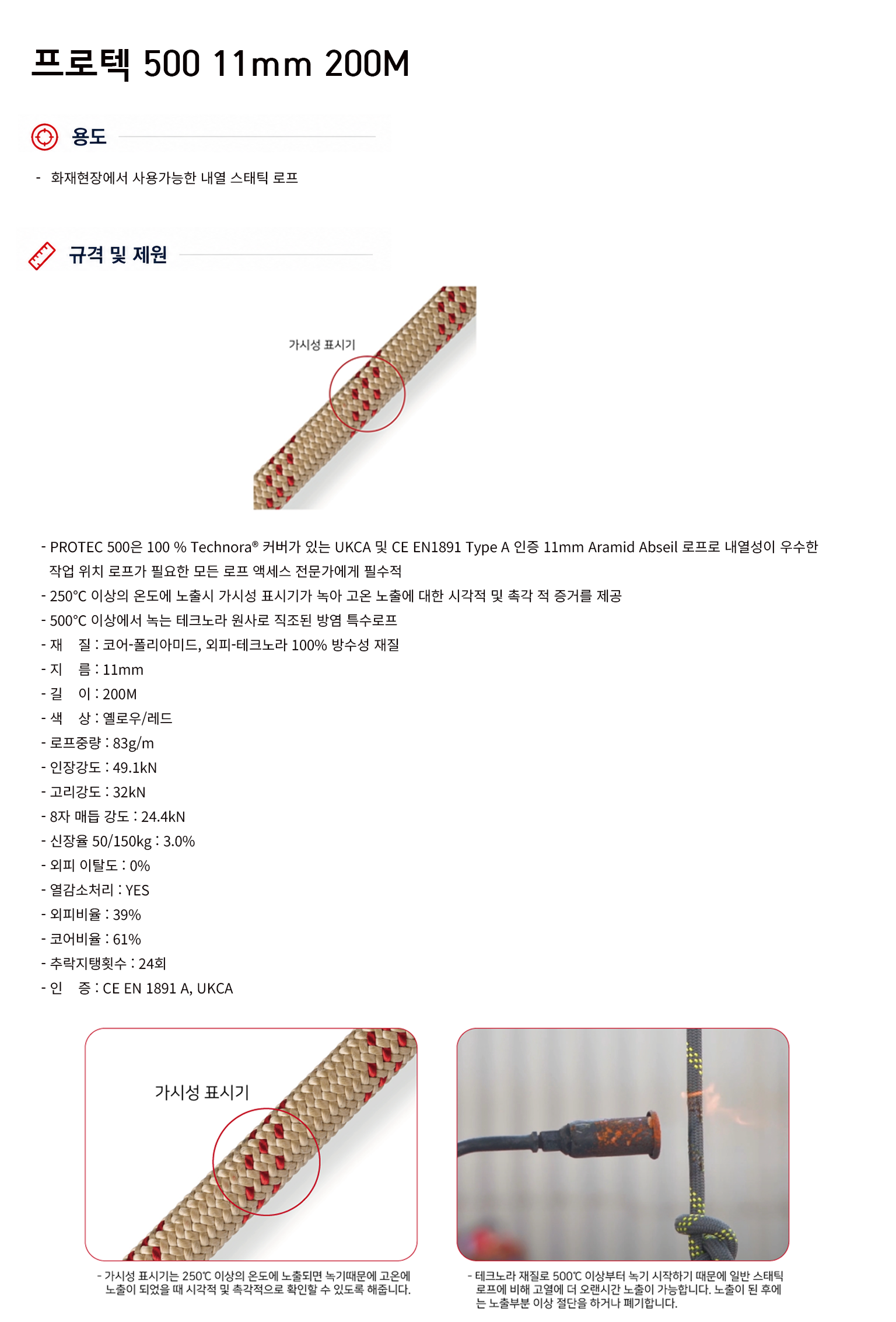 규격서.png