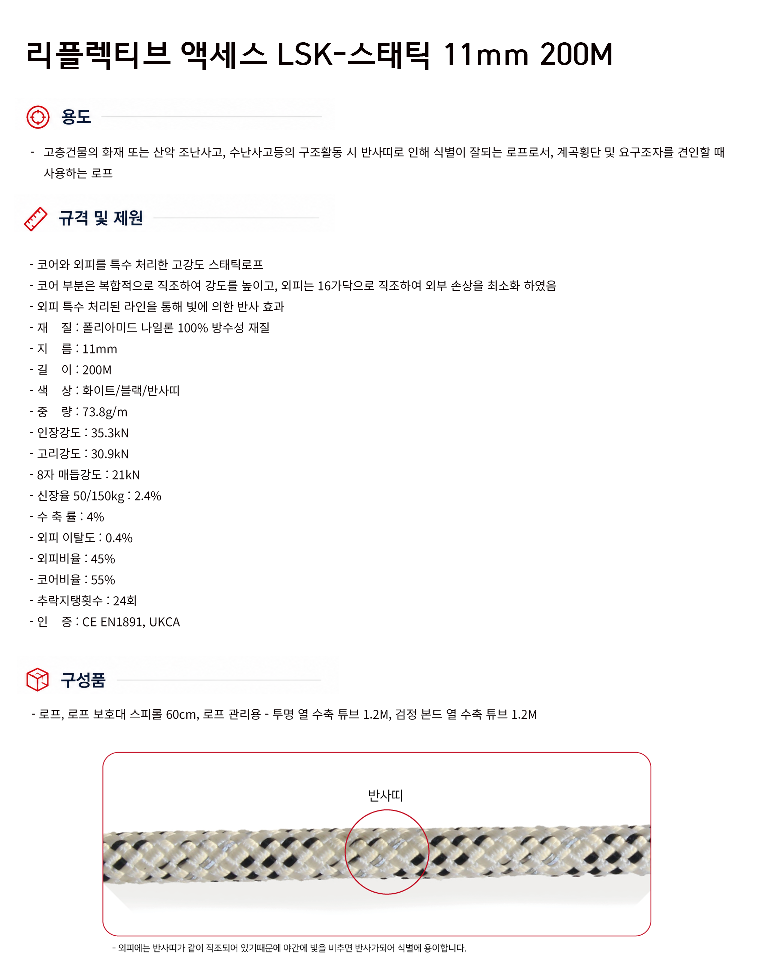 규격서.png