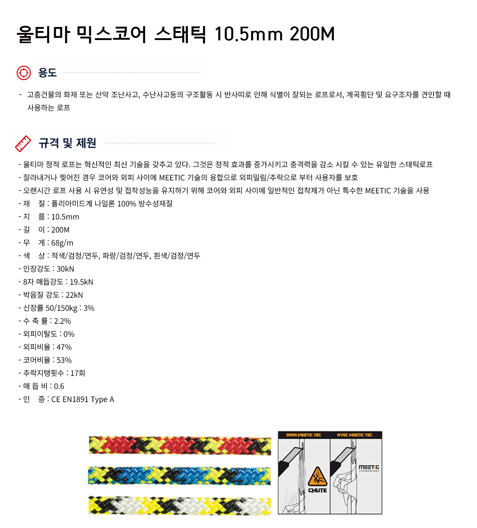 규격서.png