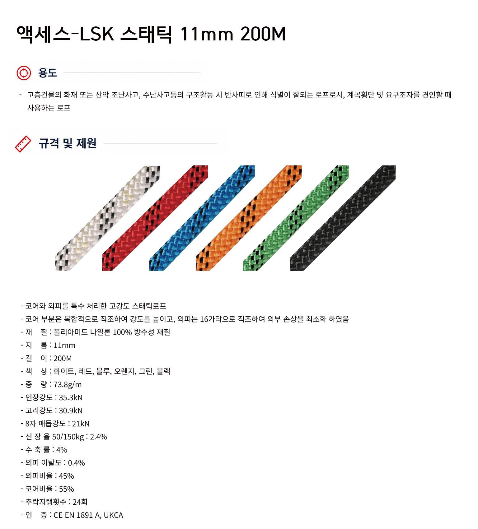 규격서.png
