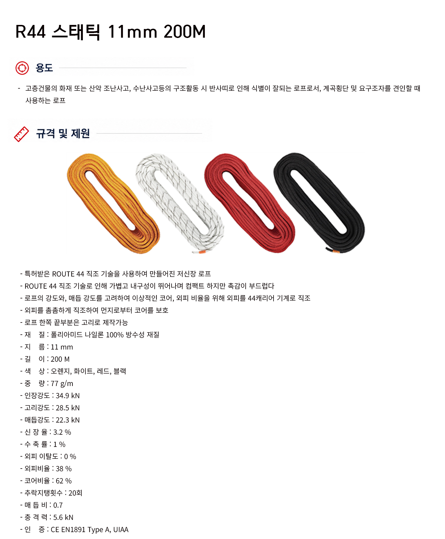 규격서.png