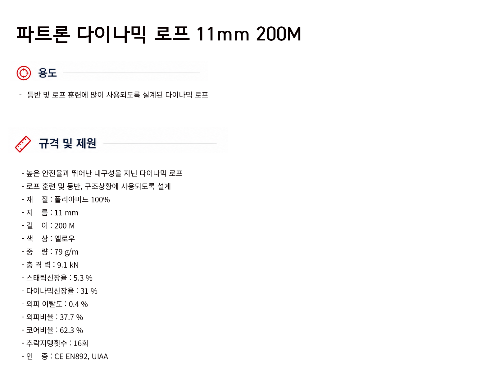 규격서.png