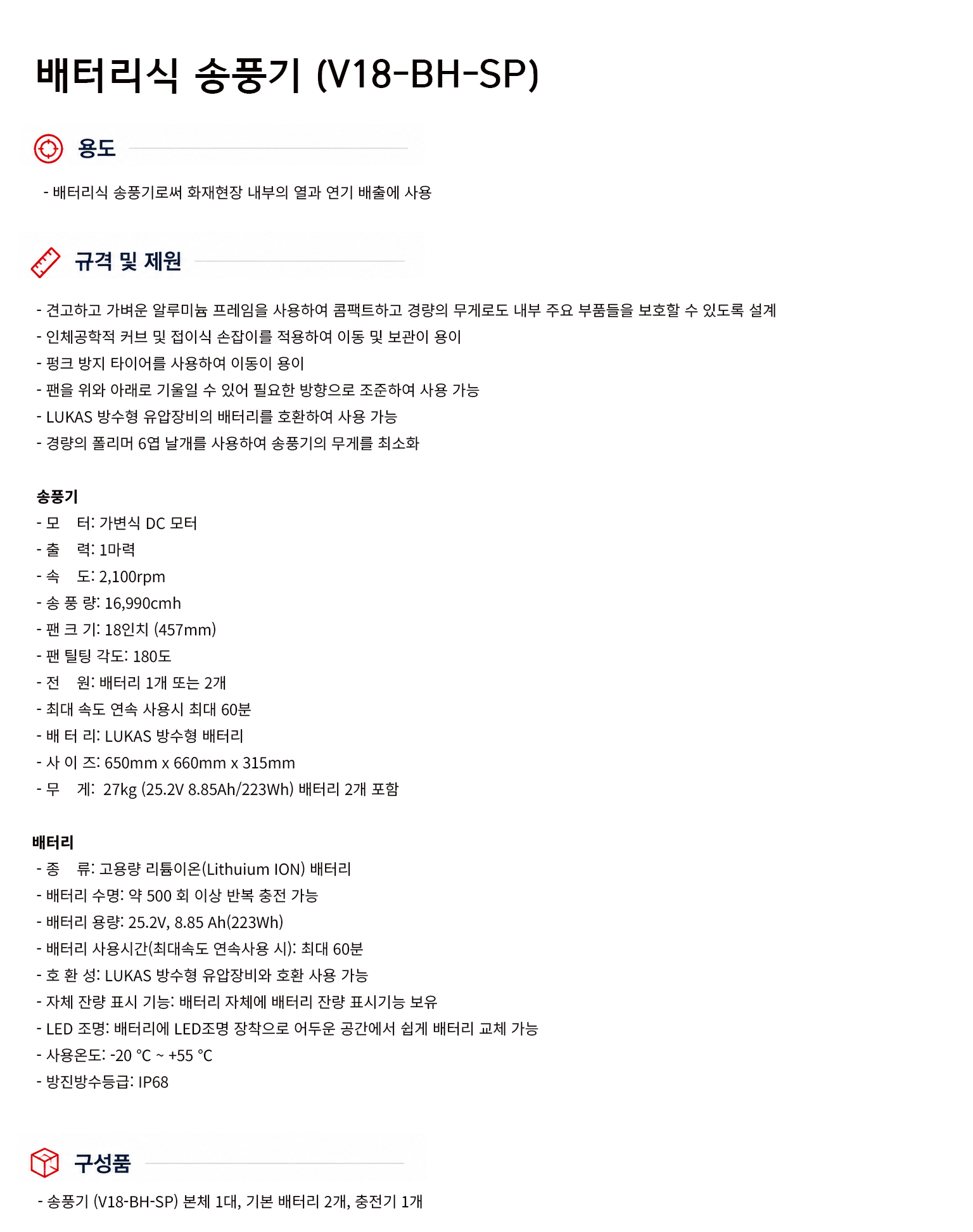 규격서.png