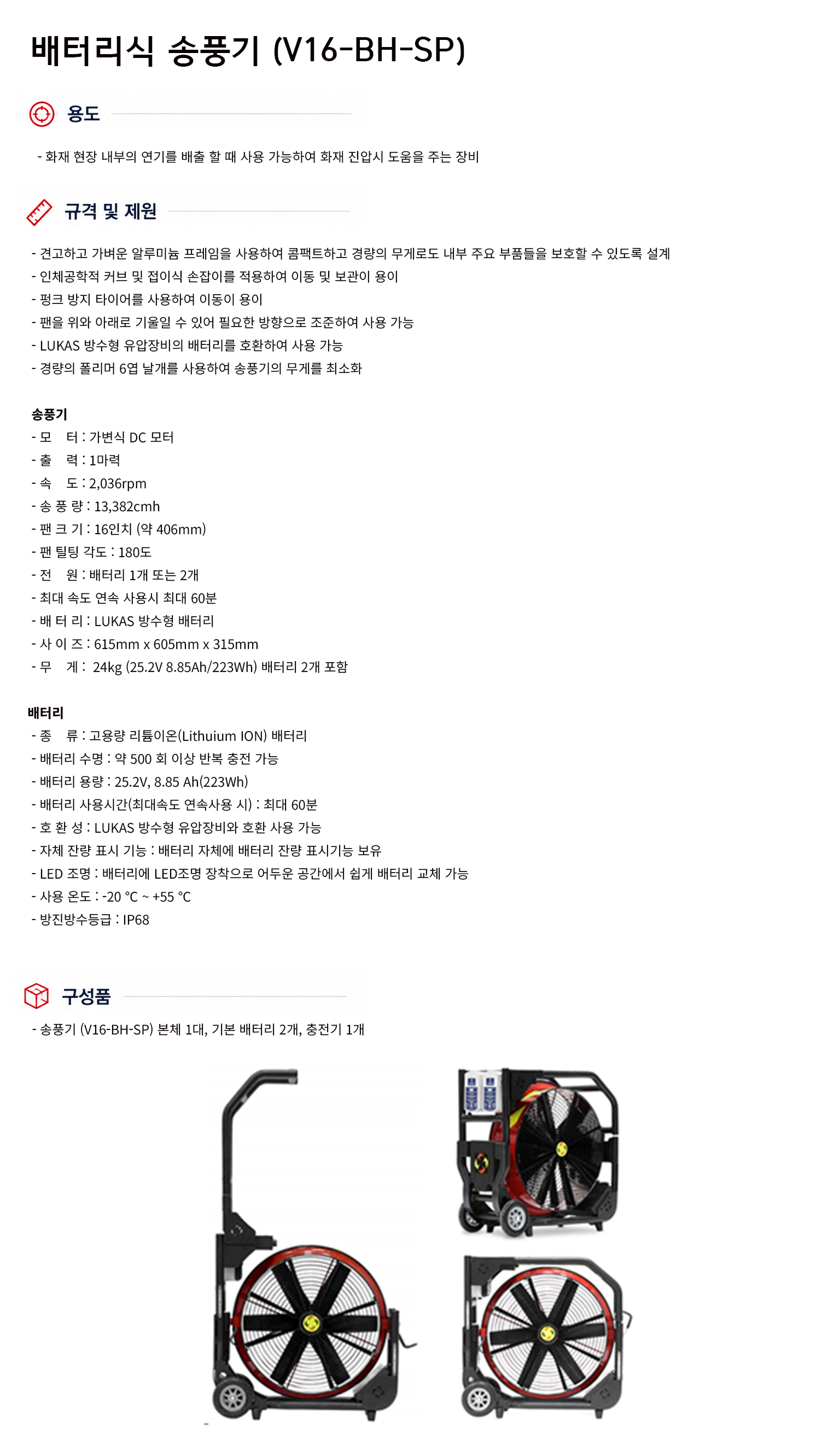 규격서.png
