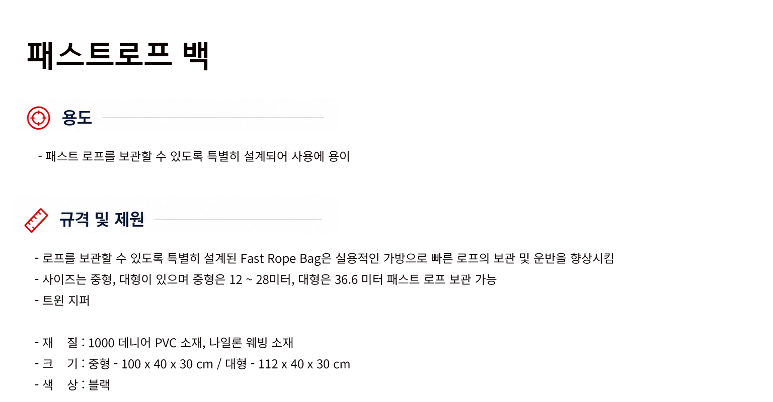 규격서.png