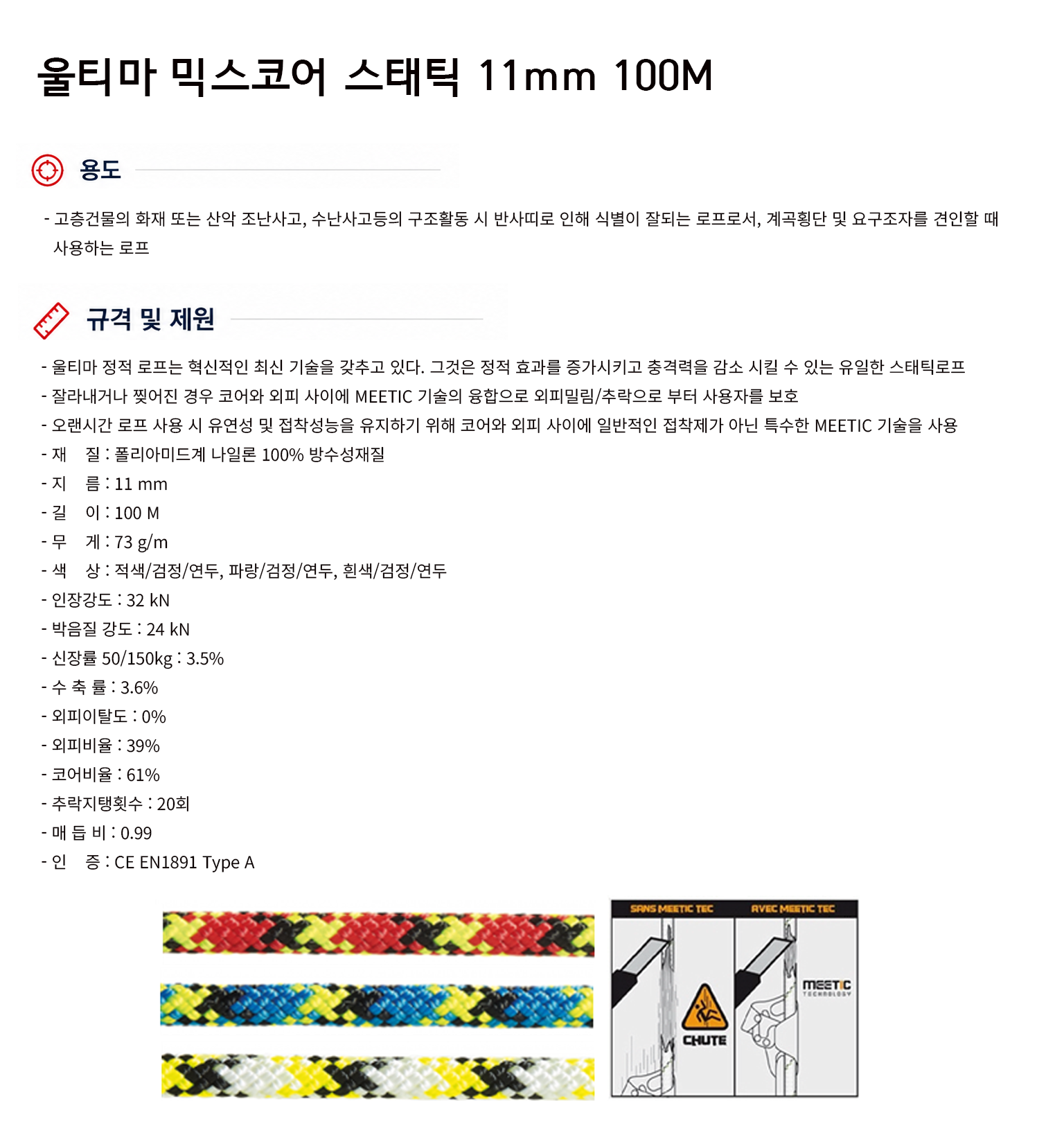 규격서.png