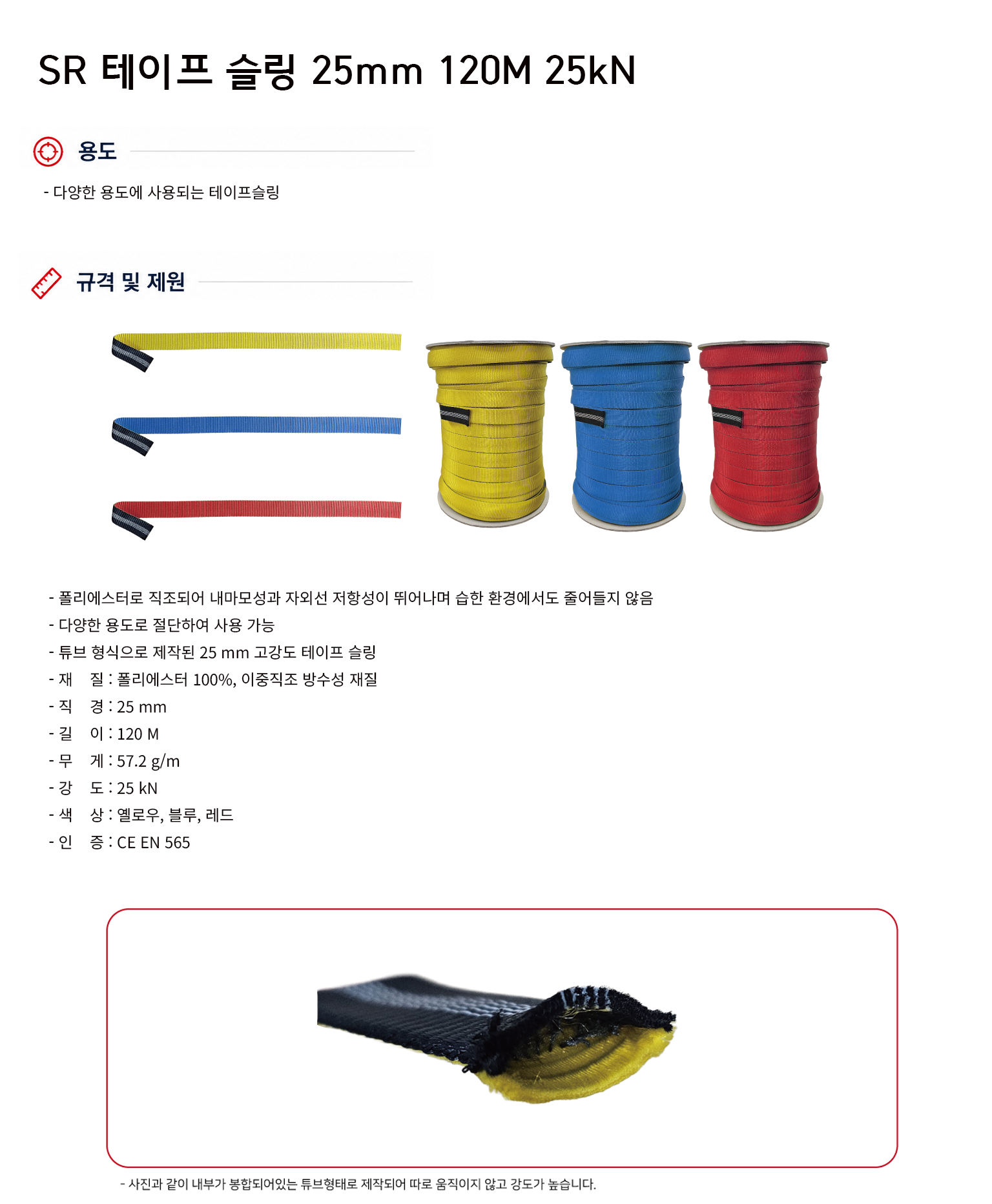 규격서.png