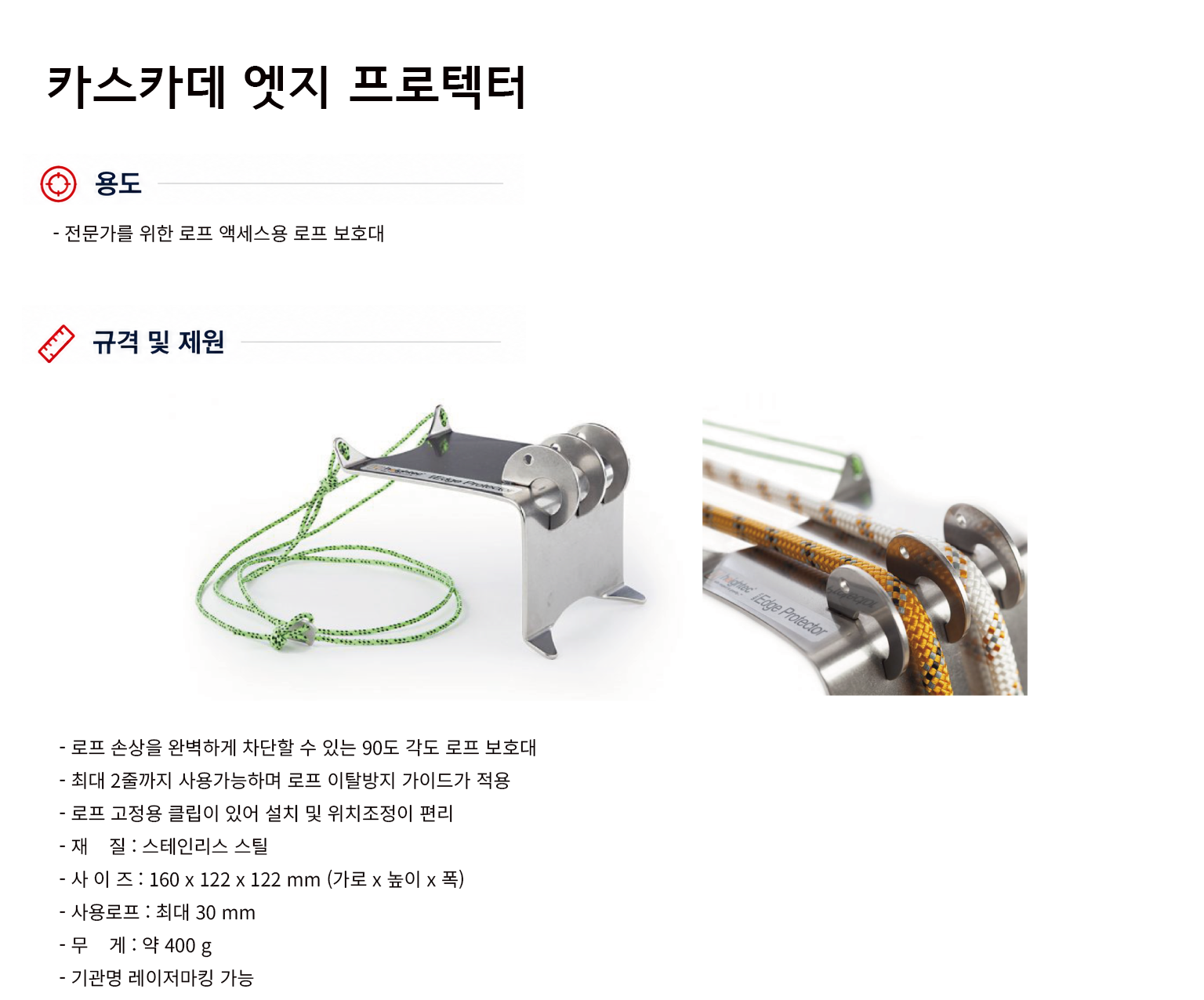 규격서.png