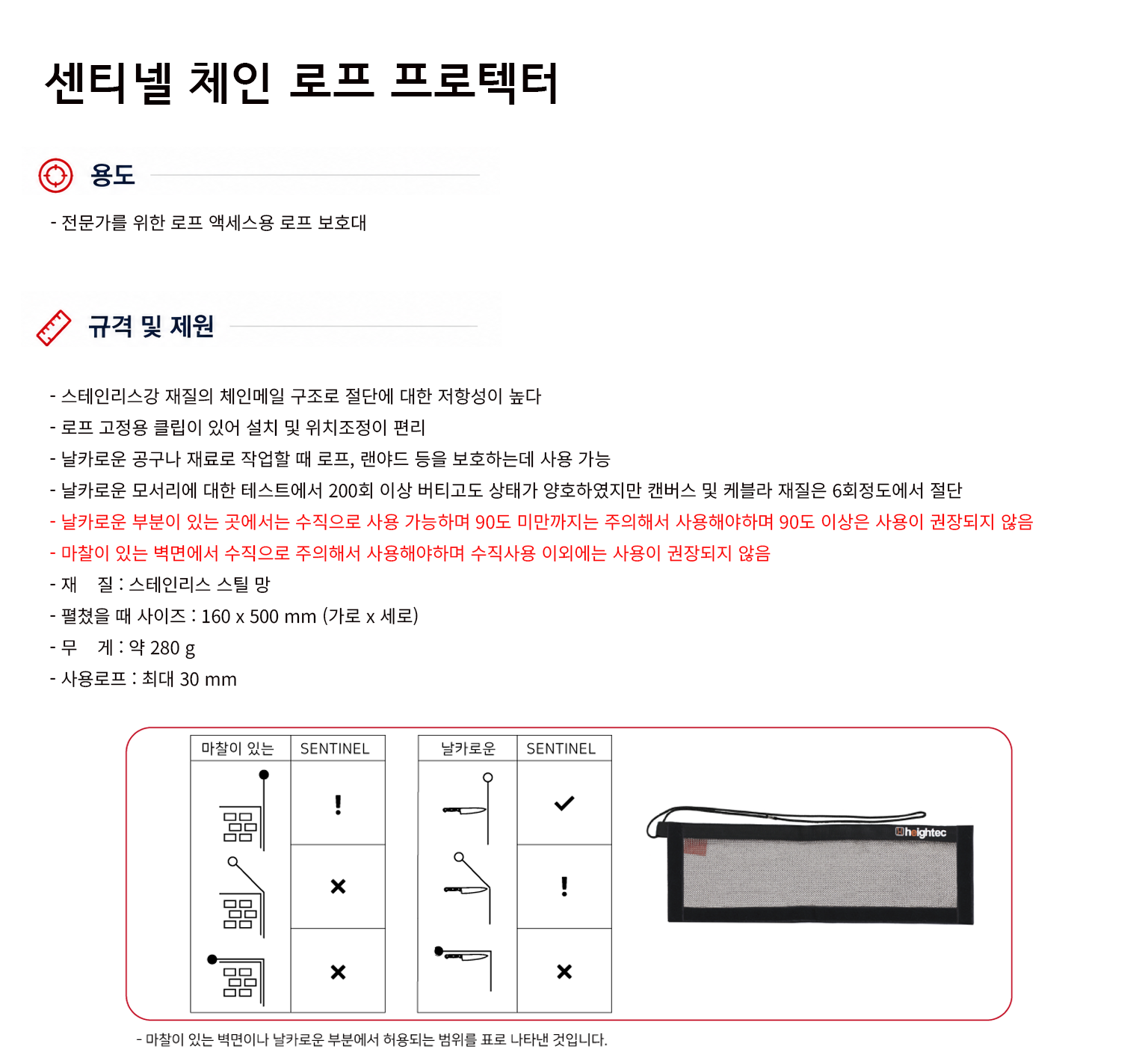 규격서.png