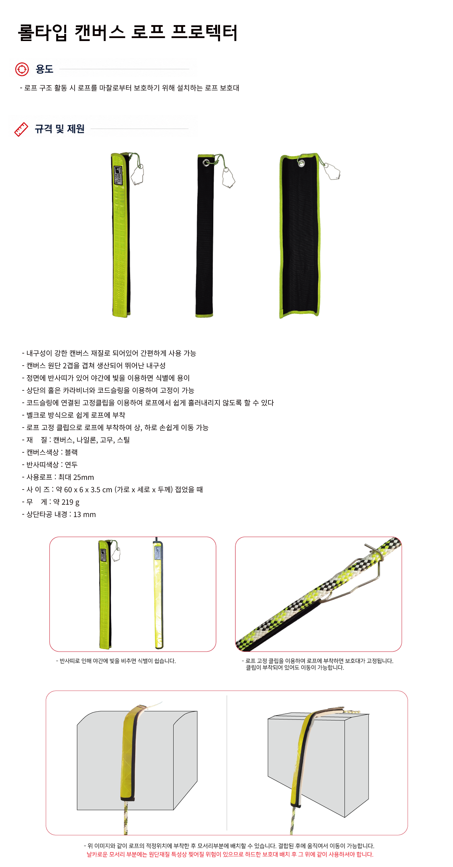 규격서.png