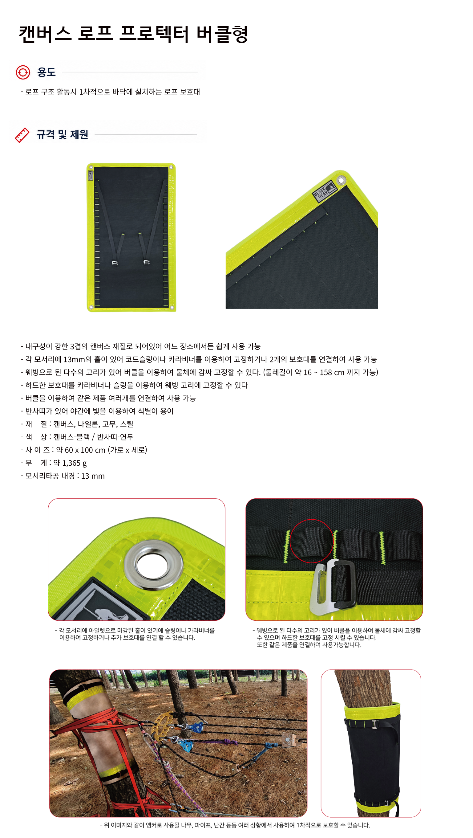 규격서.png