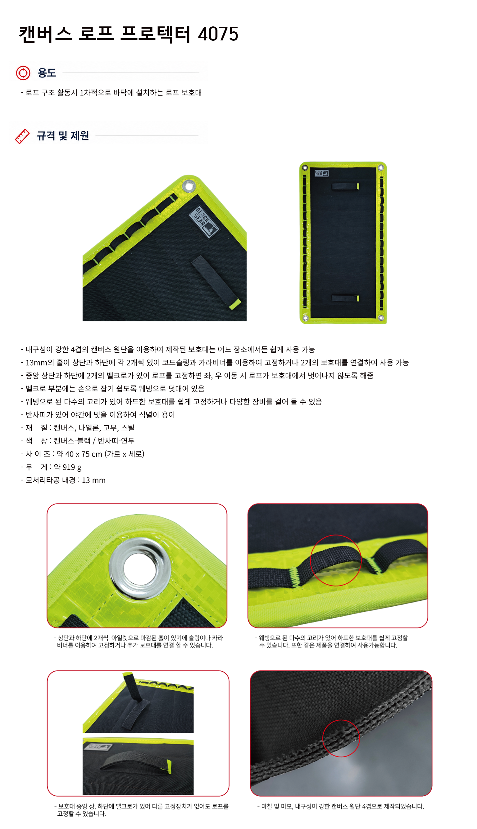 규격서.png