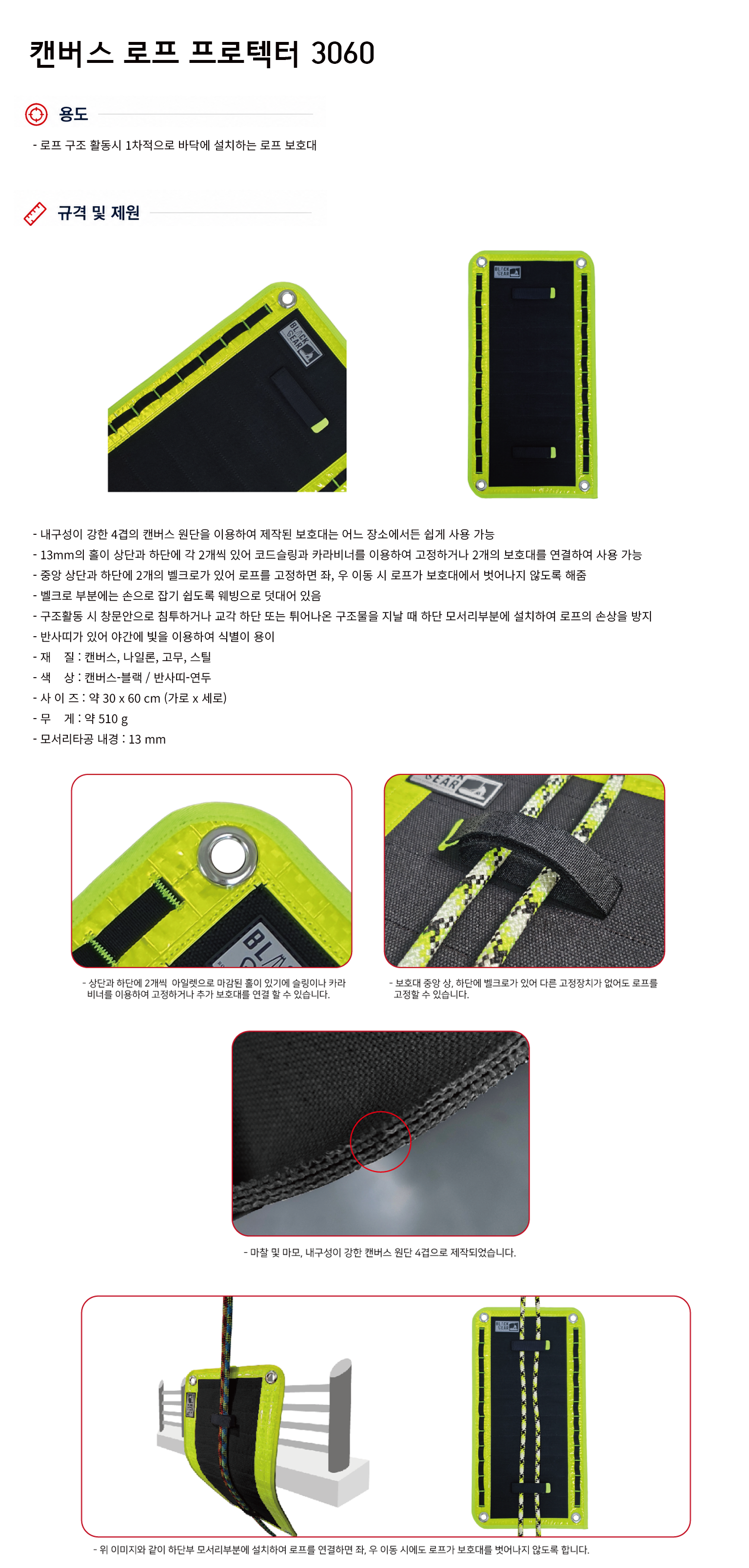 규격서.png