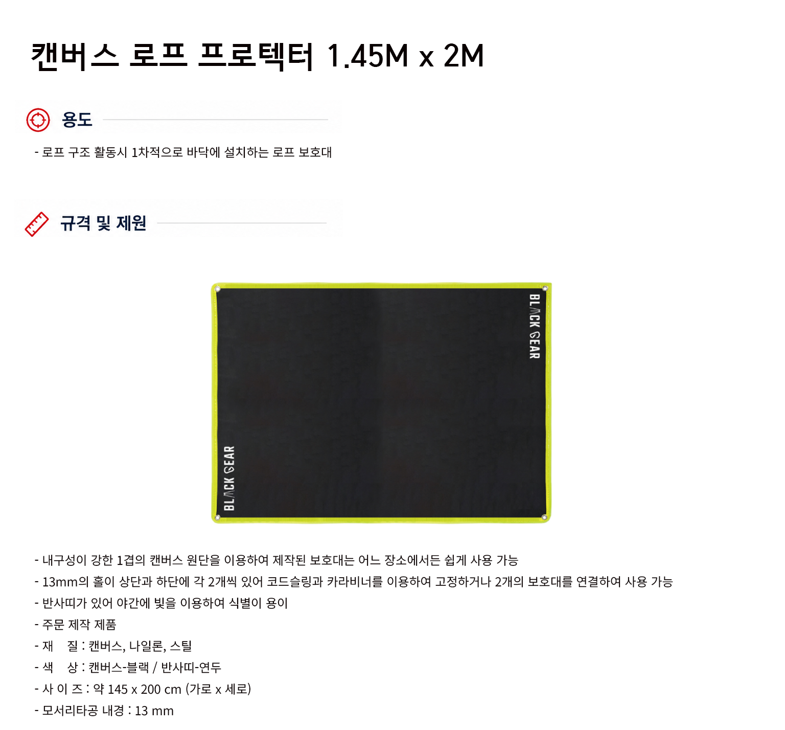 규격서.png