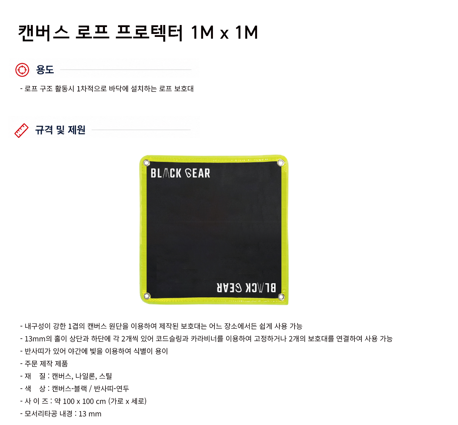 규격서.png
