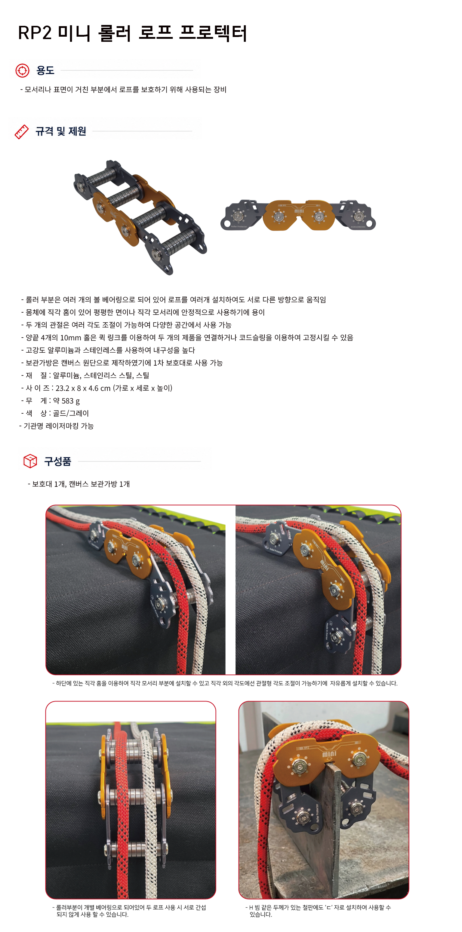 규격서.png