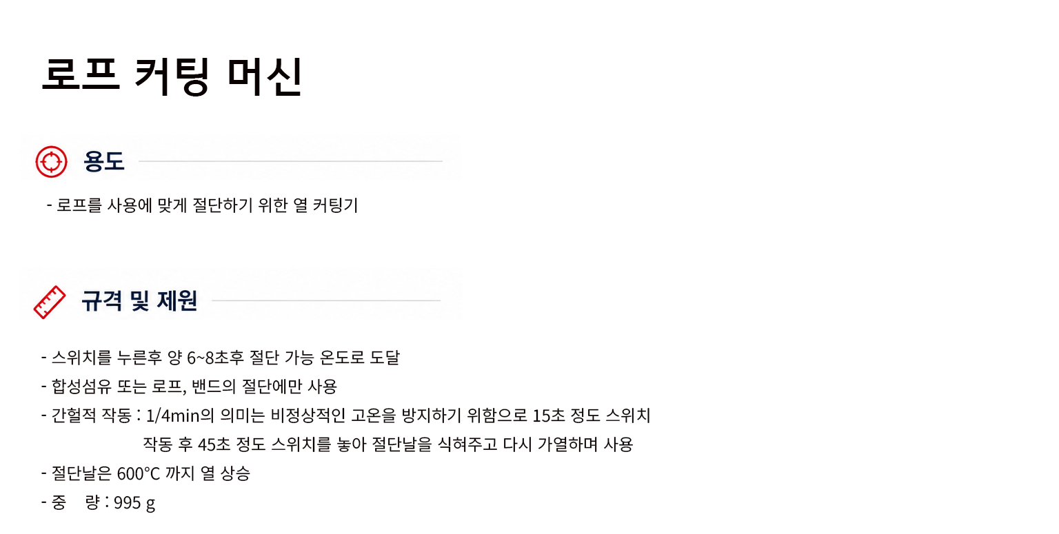 규격서.png