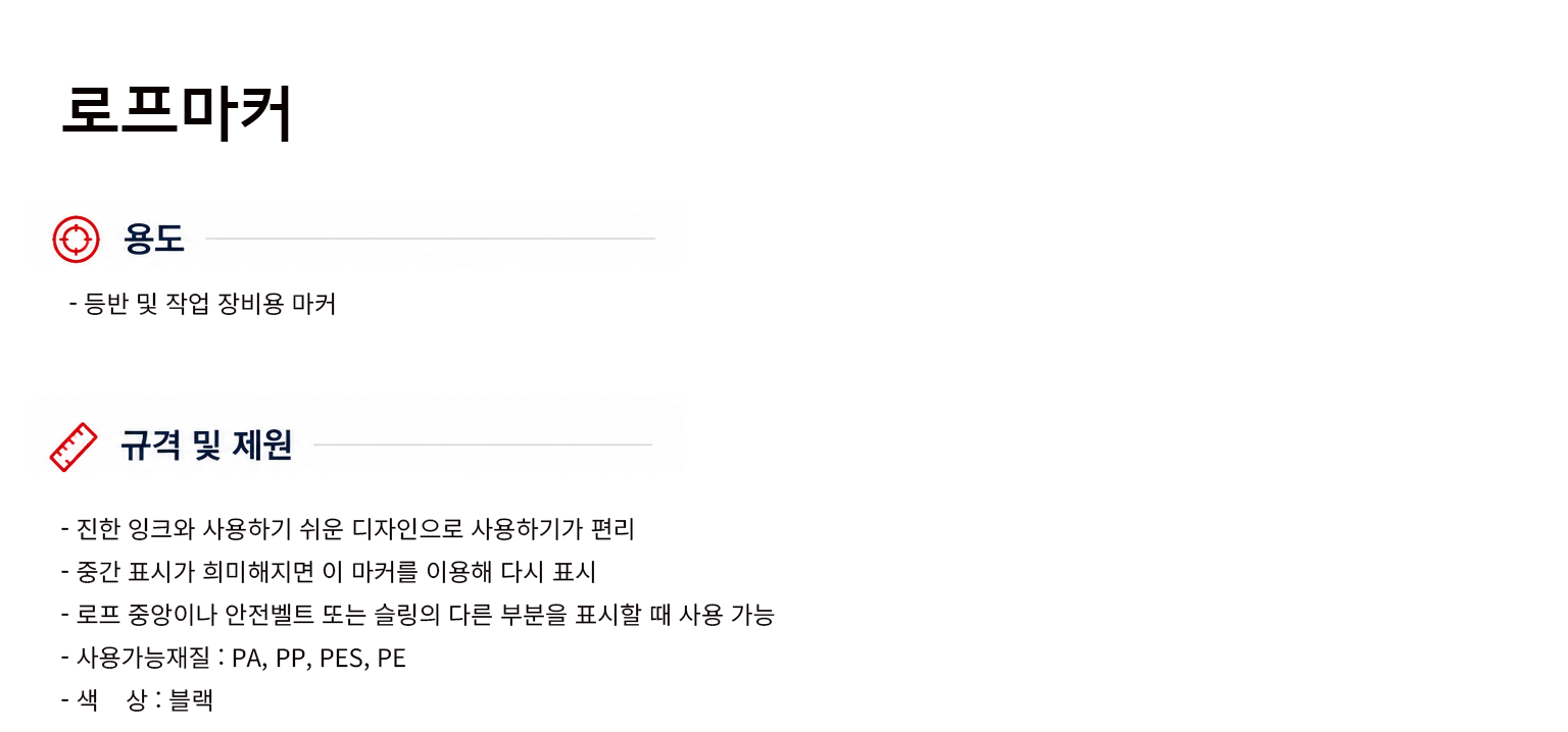 규격서.png