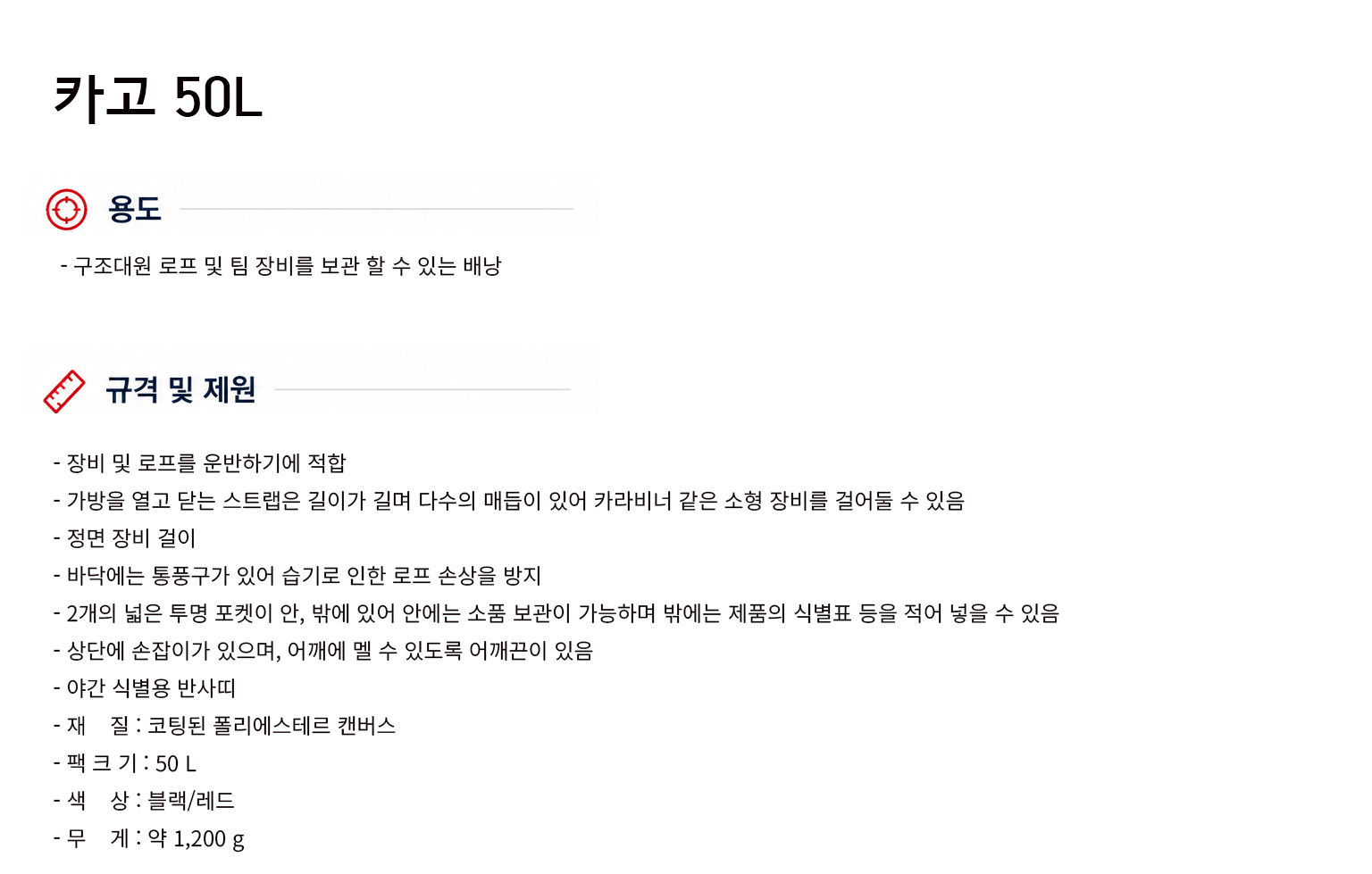 규격서.png