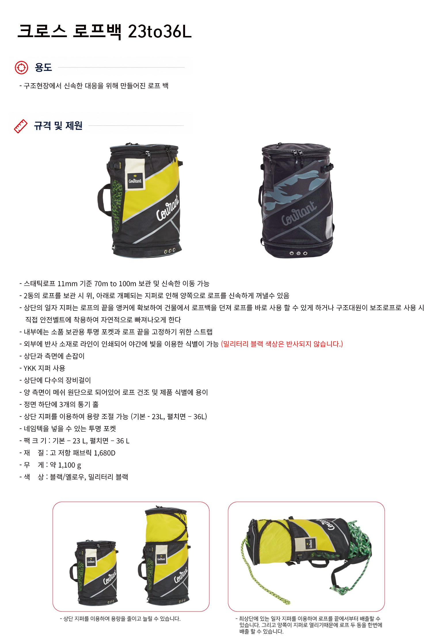 규격서.png