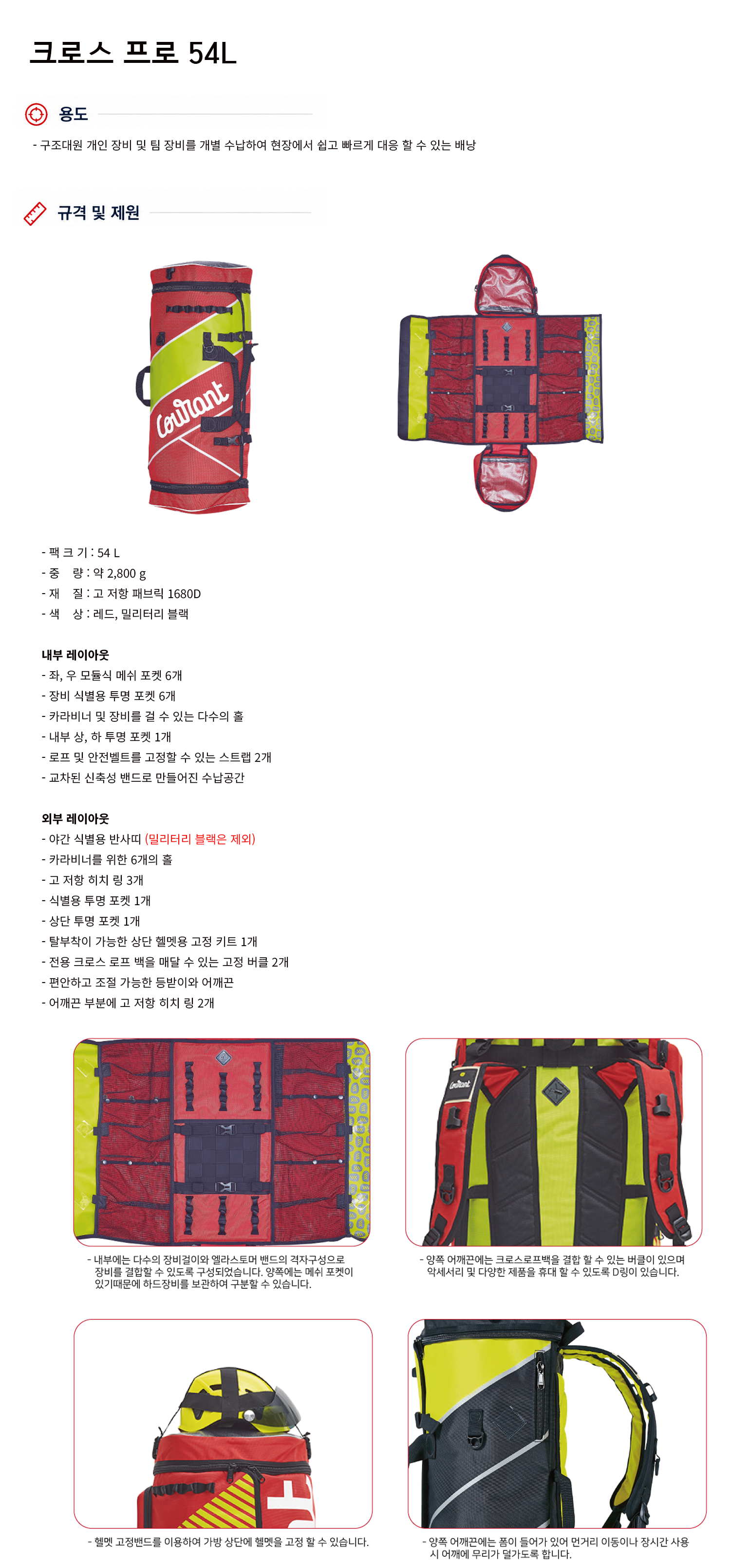 규격서.png