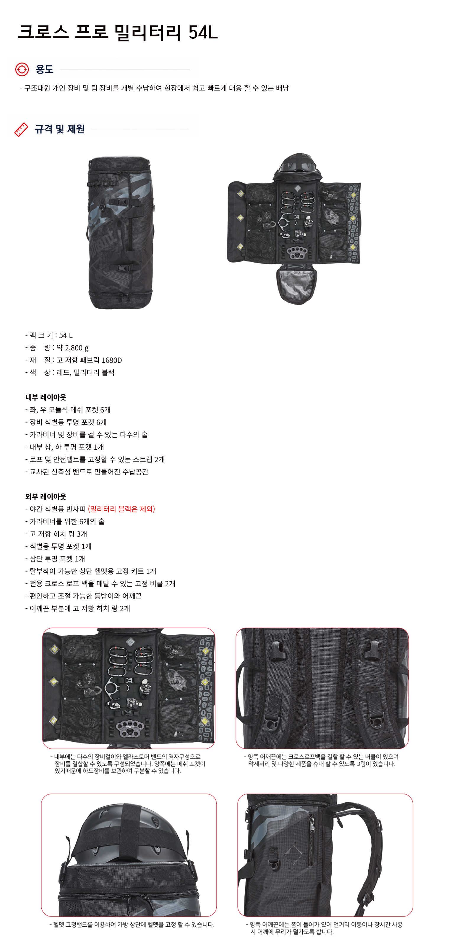 규격서.png